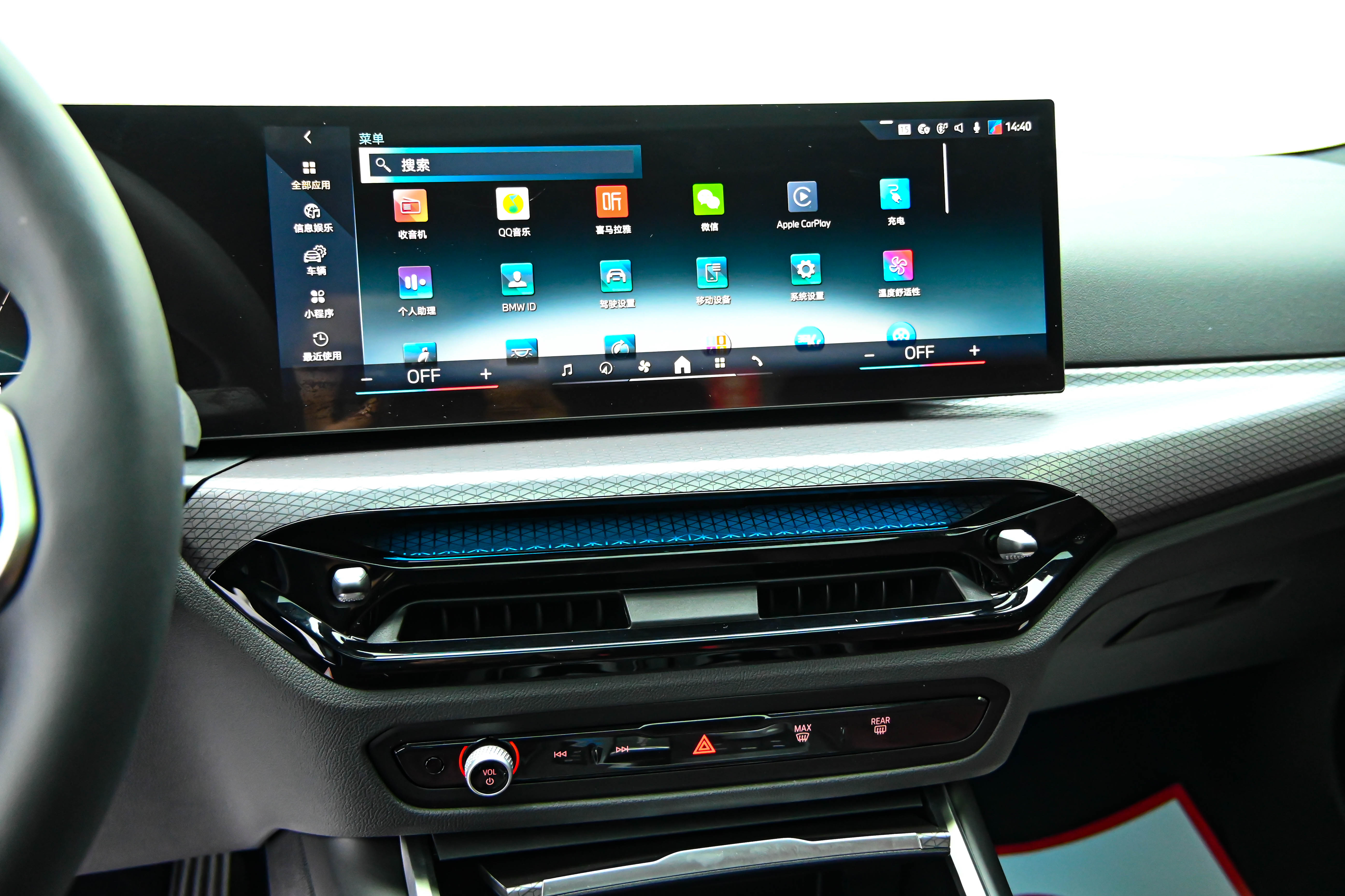 BMW i4 2025 car image #16