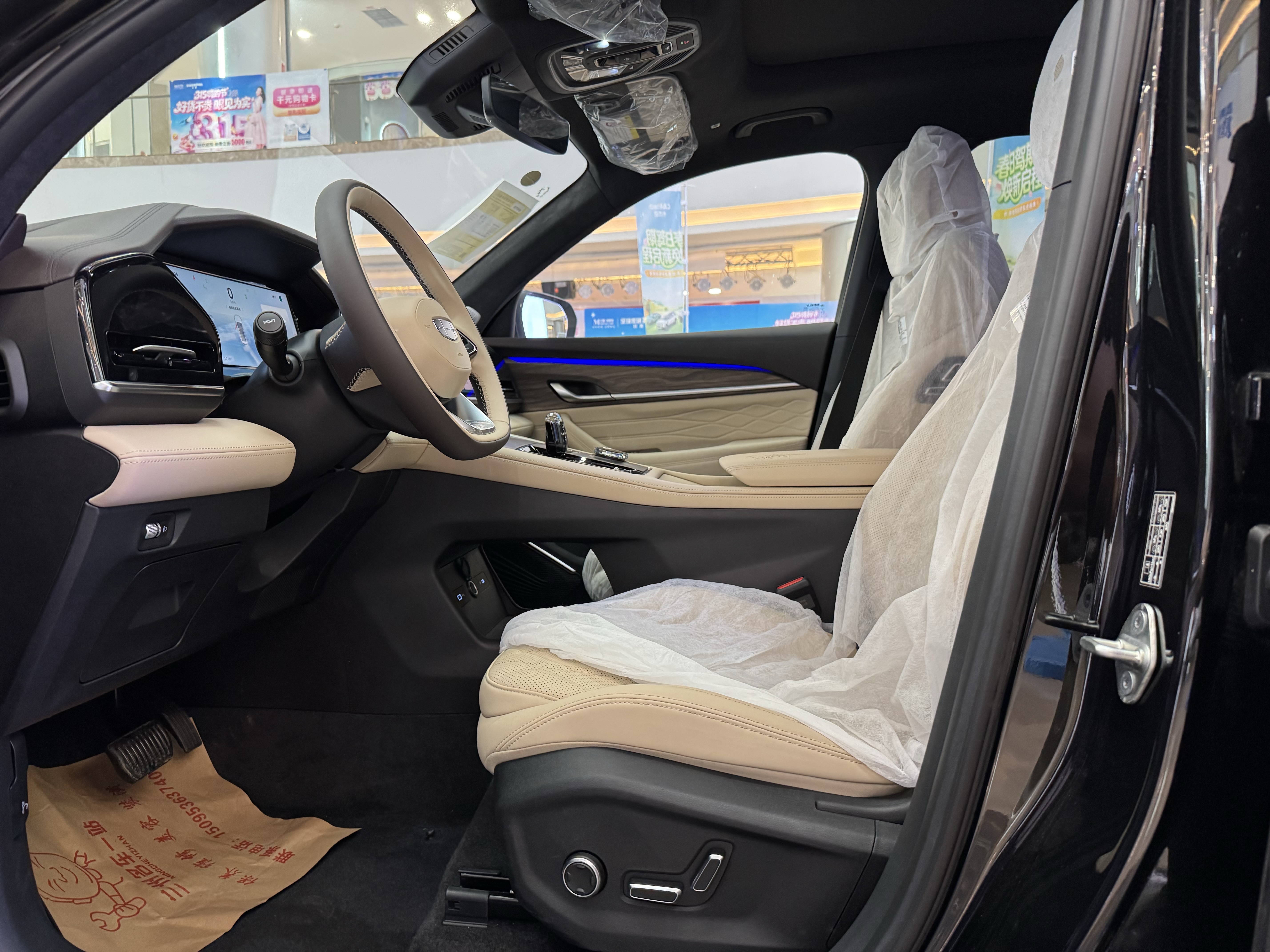 GEELY Monjaro 2026 immagine di auto #16