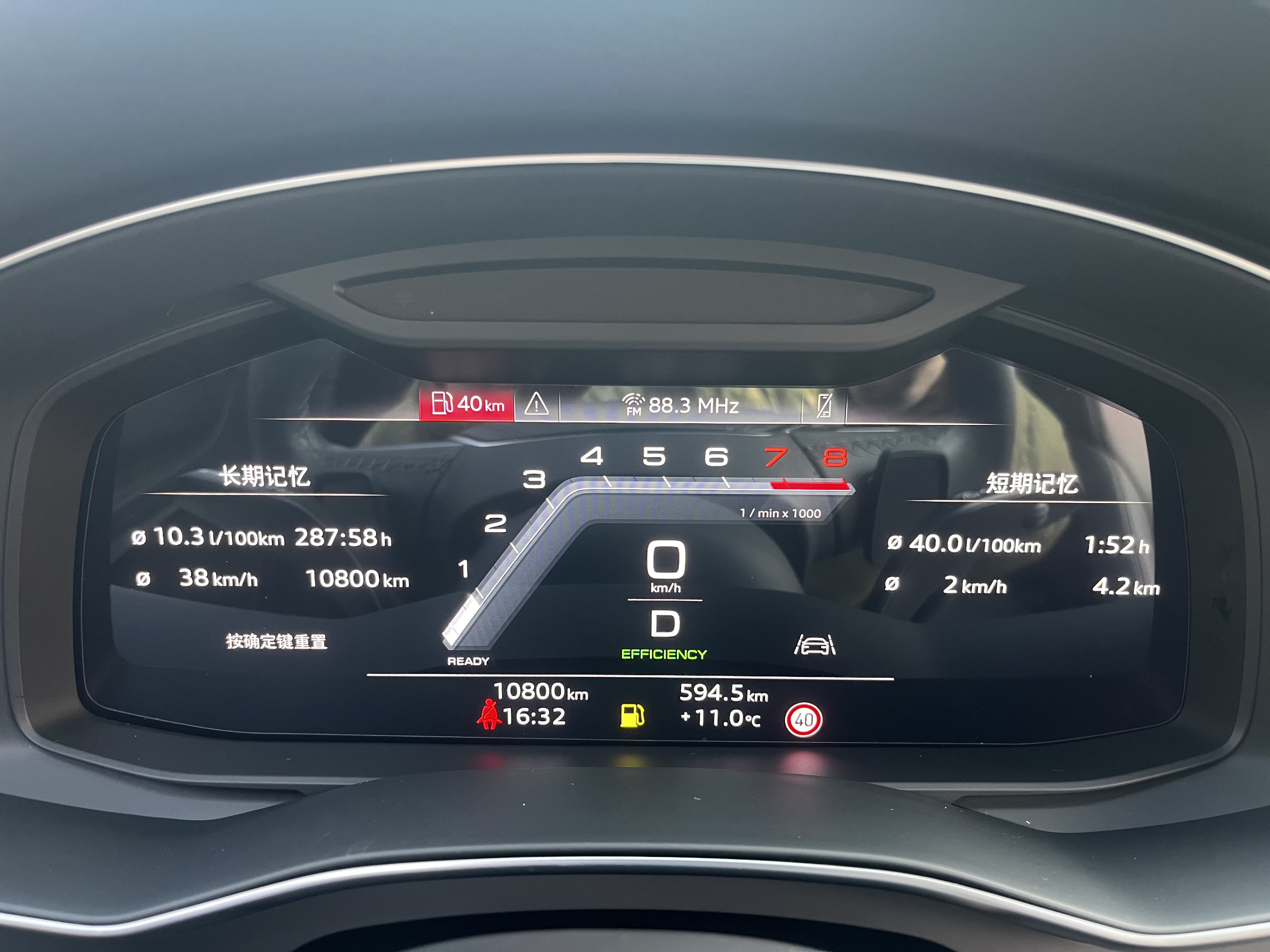 Audi A6L 2025 #16 Audi A6L 2025 imagem de carro #16