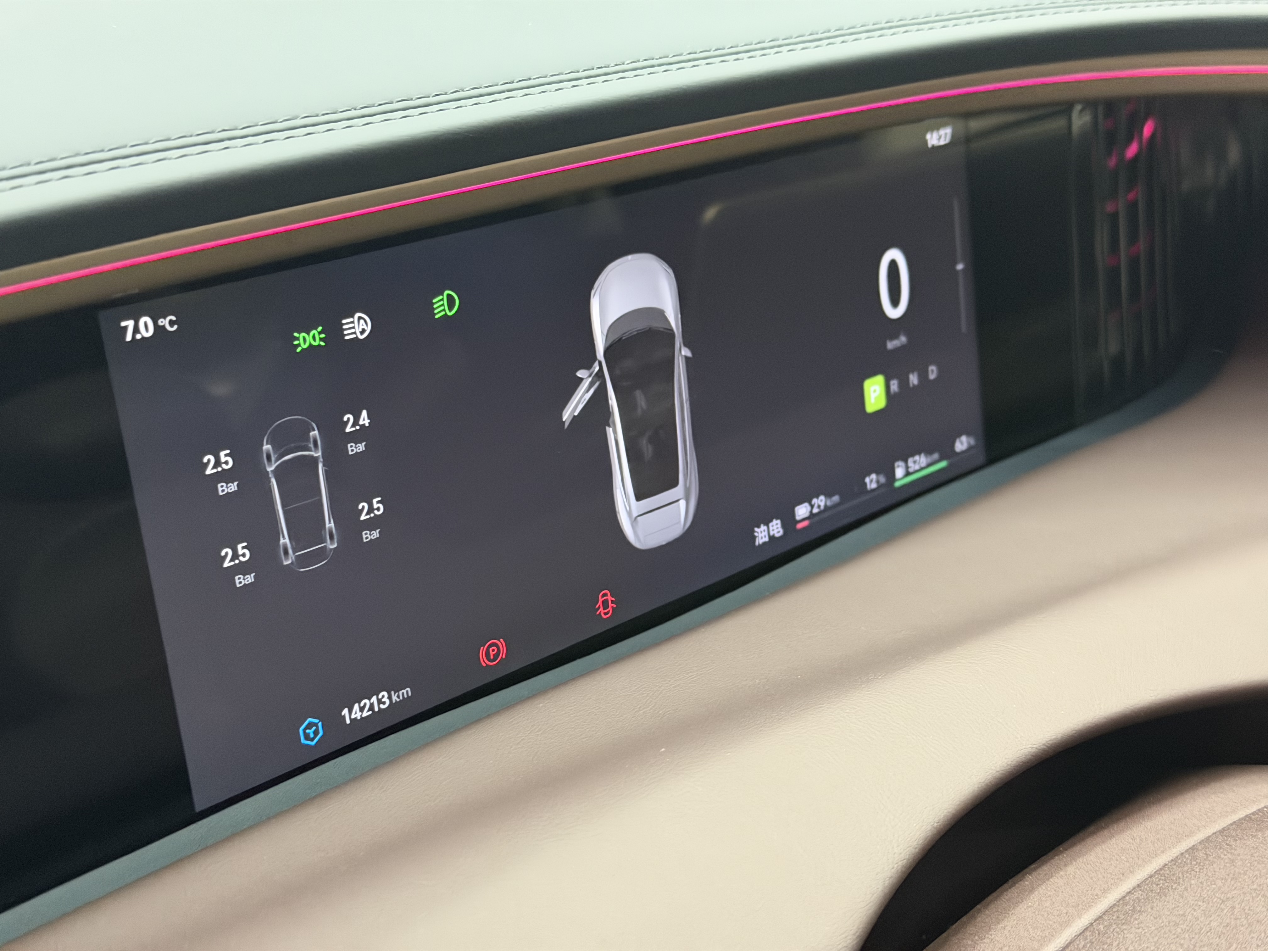 Avatr 11 2025 car image #16