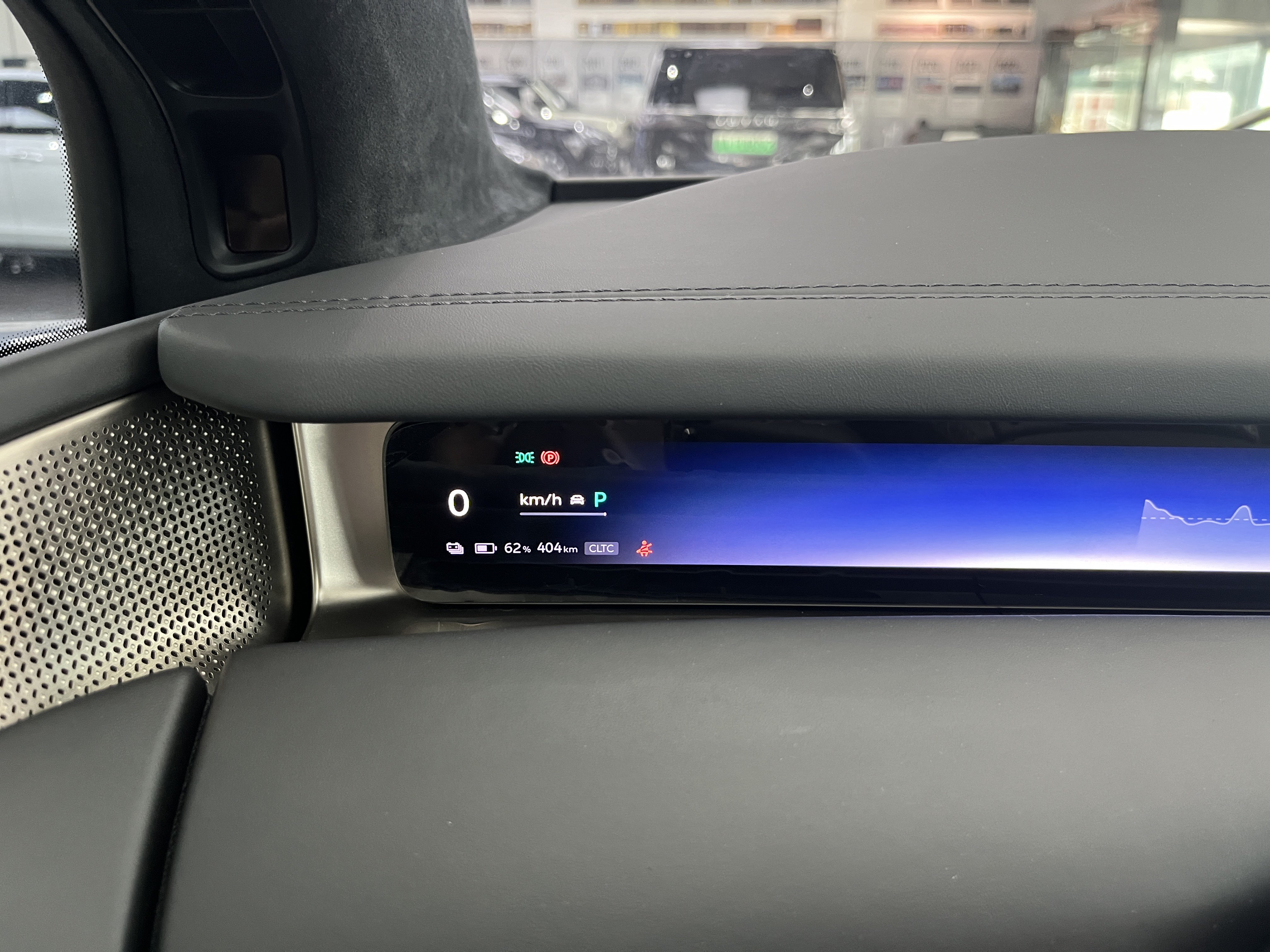 蔚来 蔚来ET9 2025 汽车图片 #16