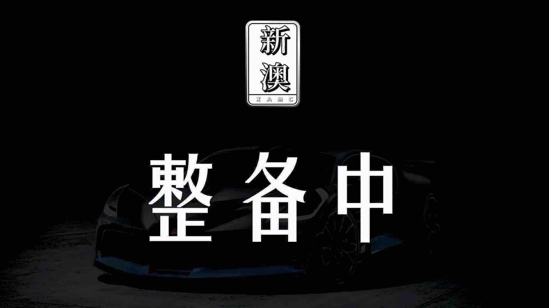 宝马 宝马5系 2025 汽车图片 #16