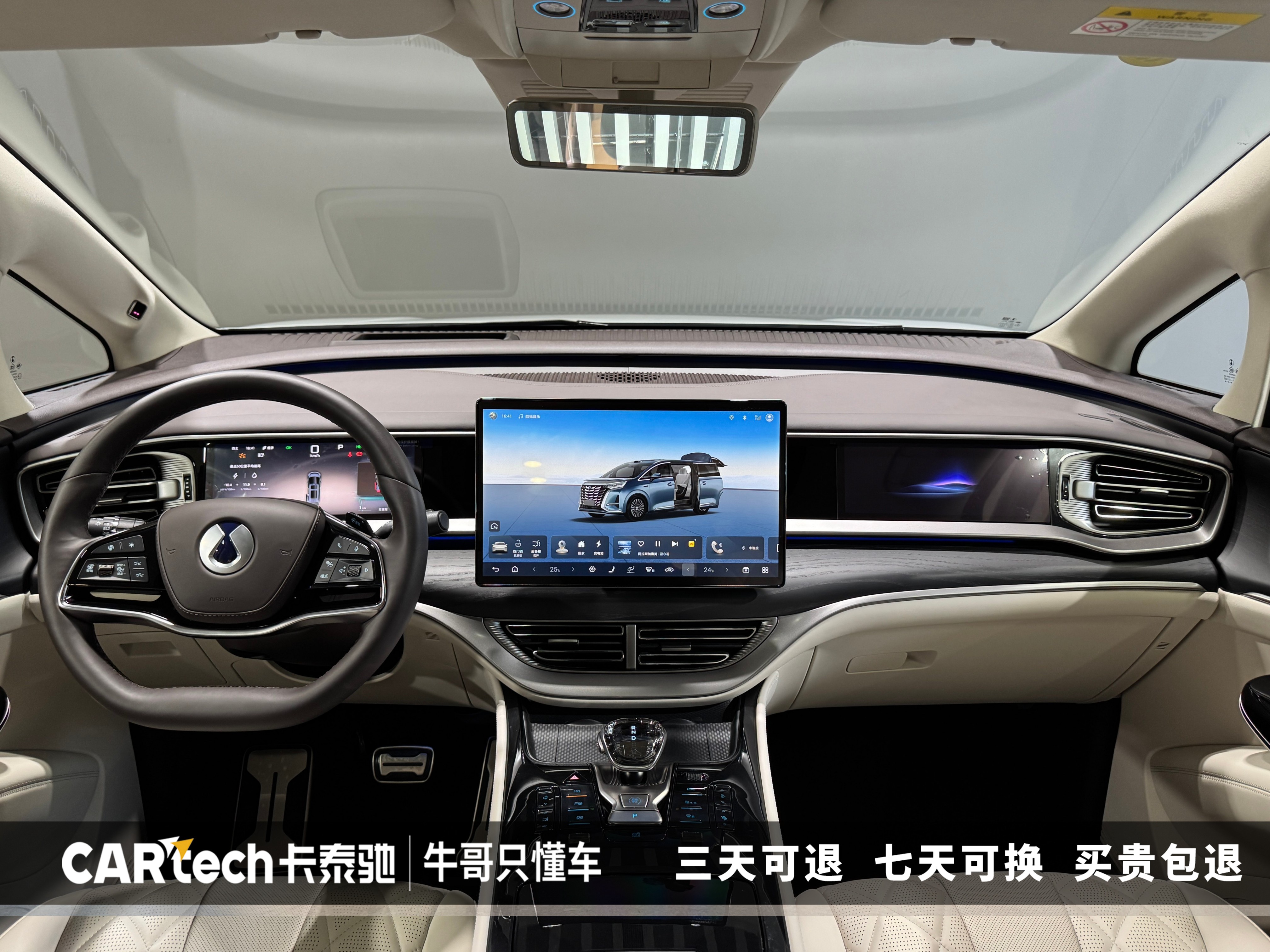 Denza D9 2025 صورة سيارة #16