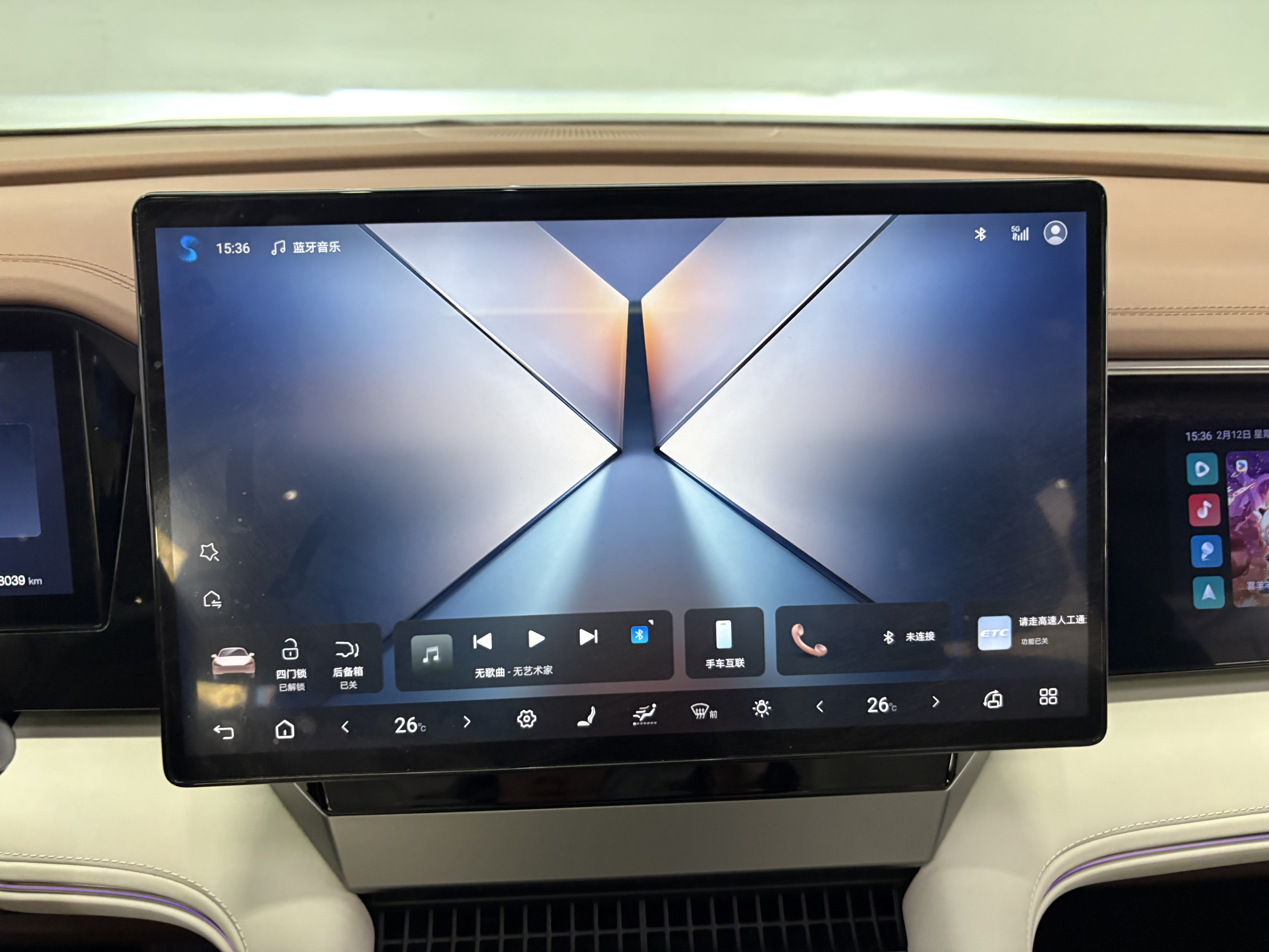 BYD Xia 2025 imagen de coche #16