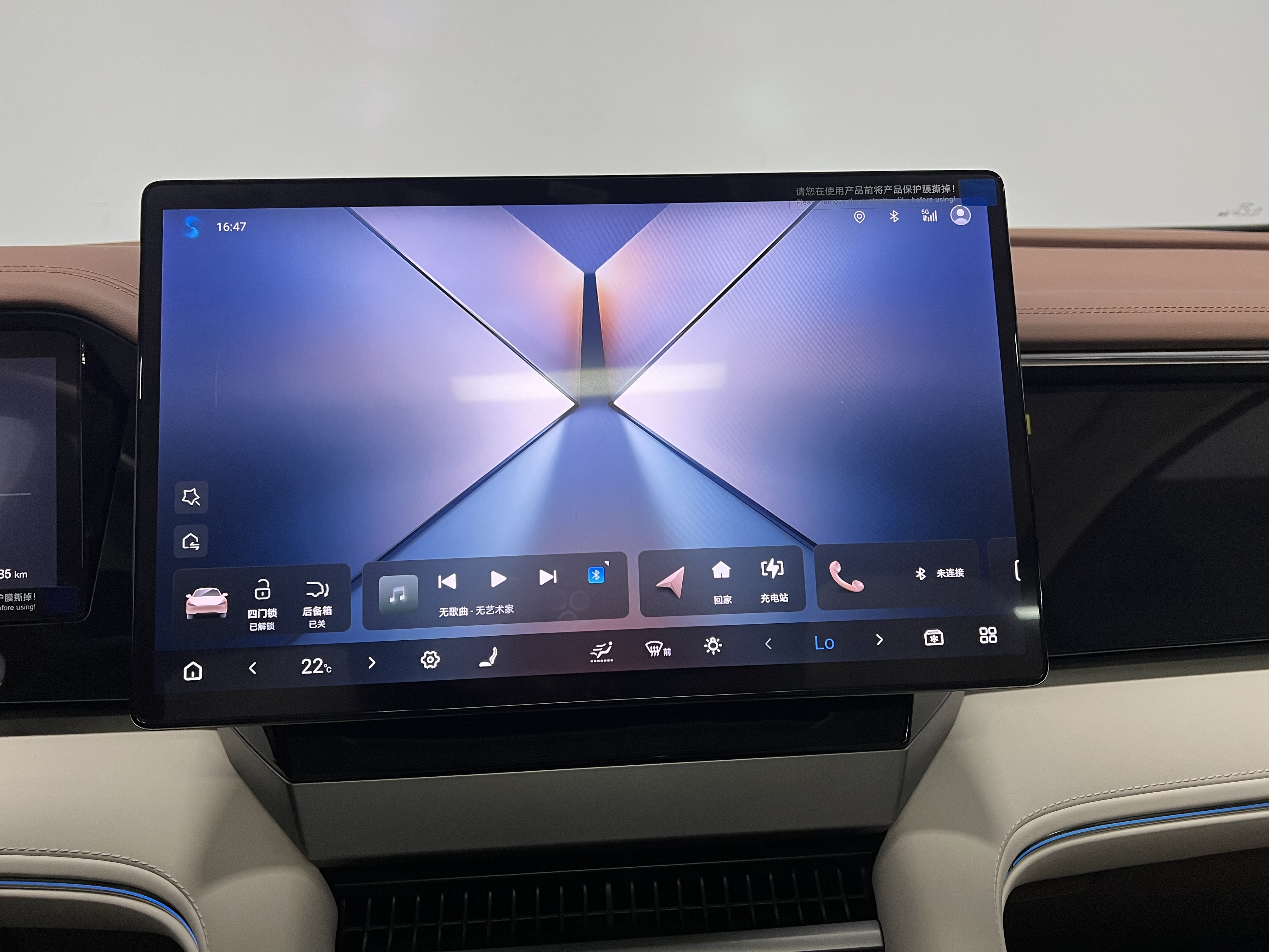 BYD Xia 2025 imagen de coche #16