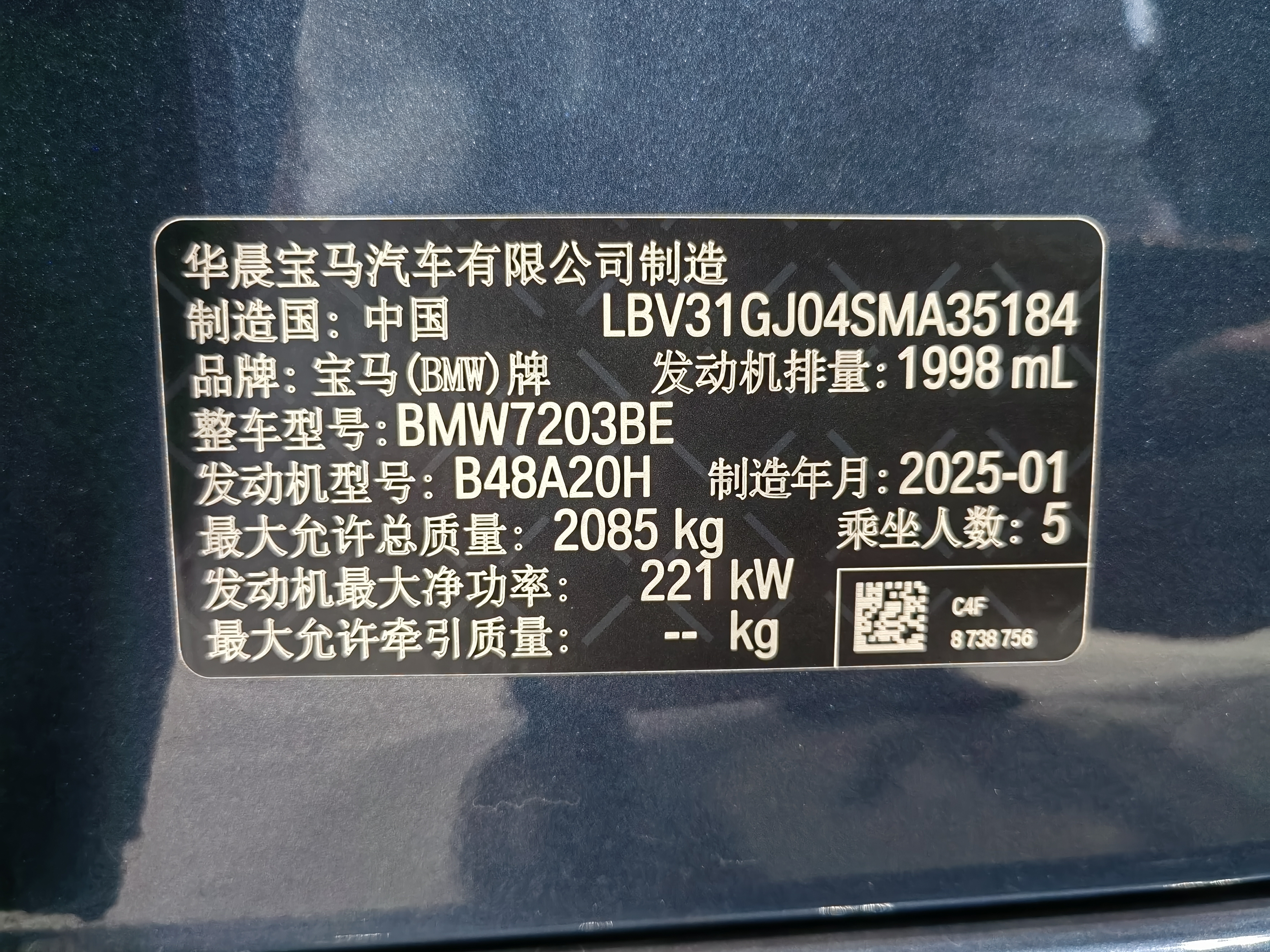 BMW M235L 2025 #16 BMW M235L 2025 immagine di auto #16