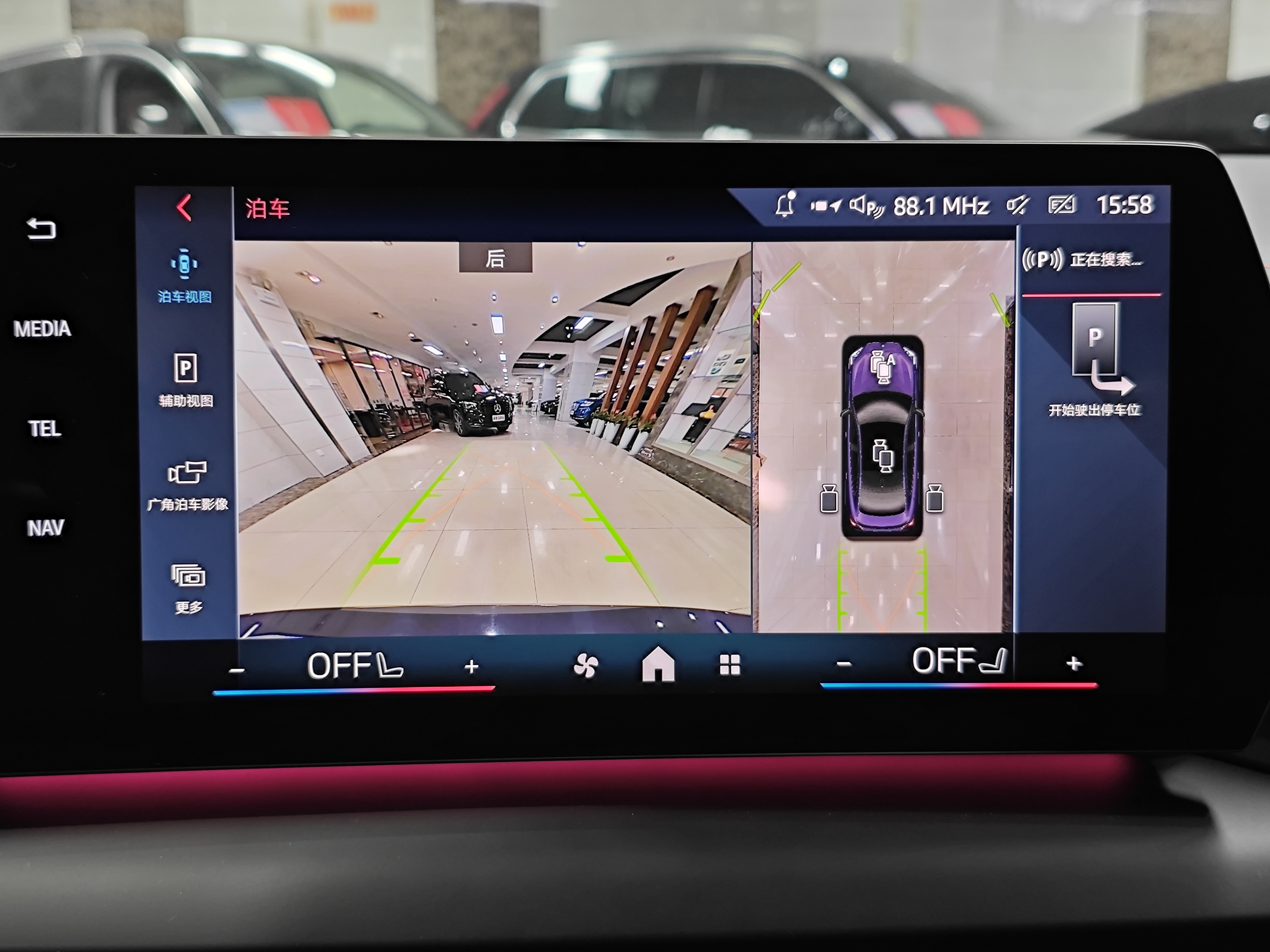 BMW M235L 2025 #16 BMW M235L 2025 car image #16