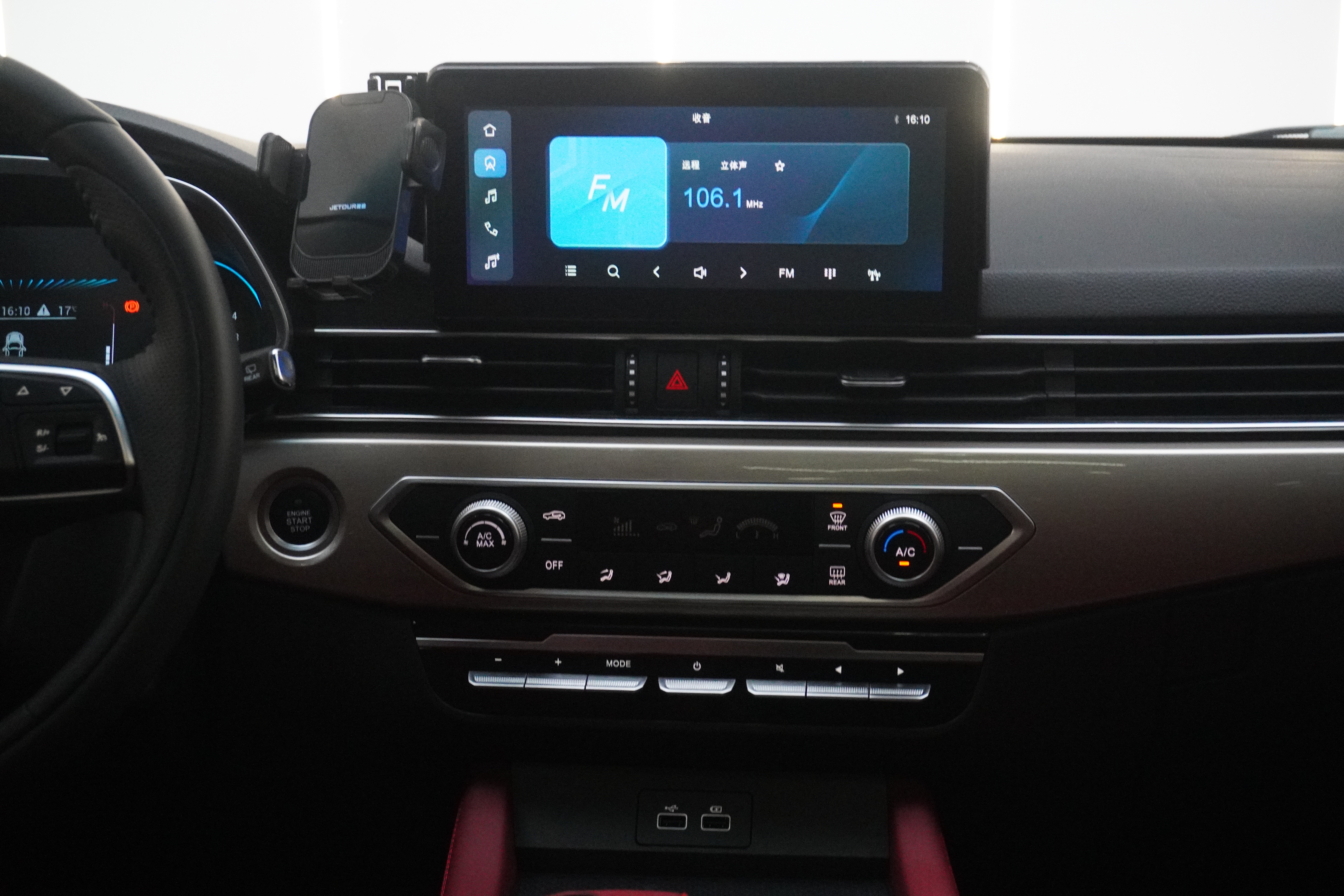 X70 2025 #16 X70 2025 immagine di auto #16