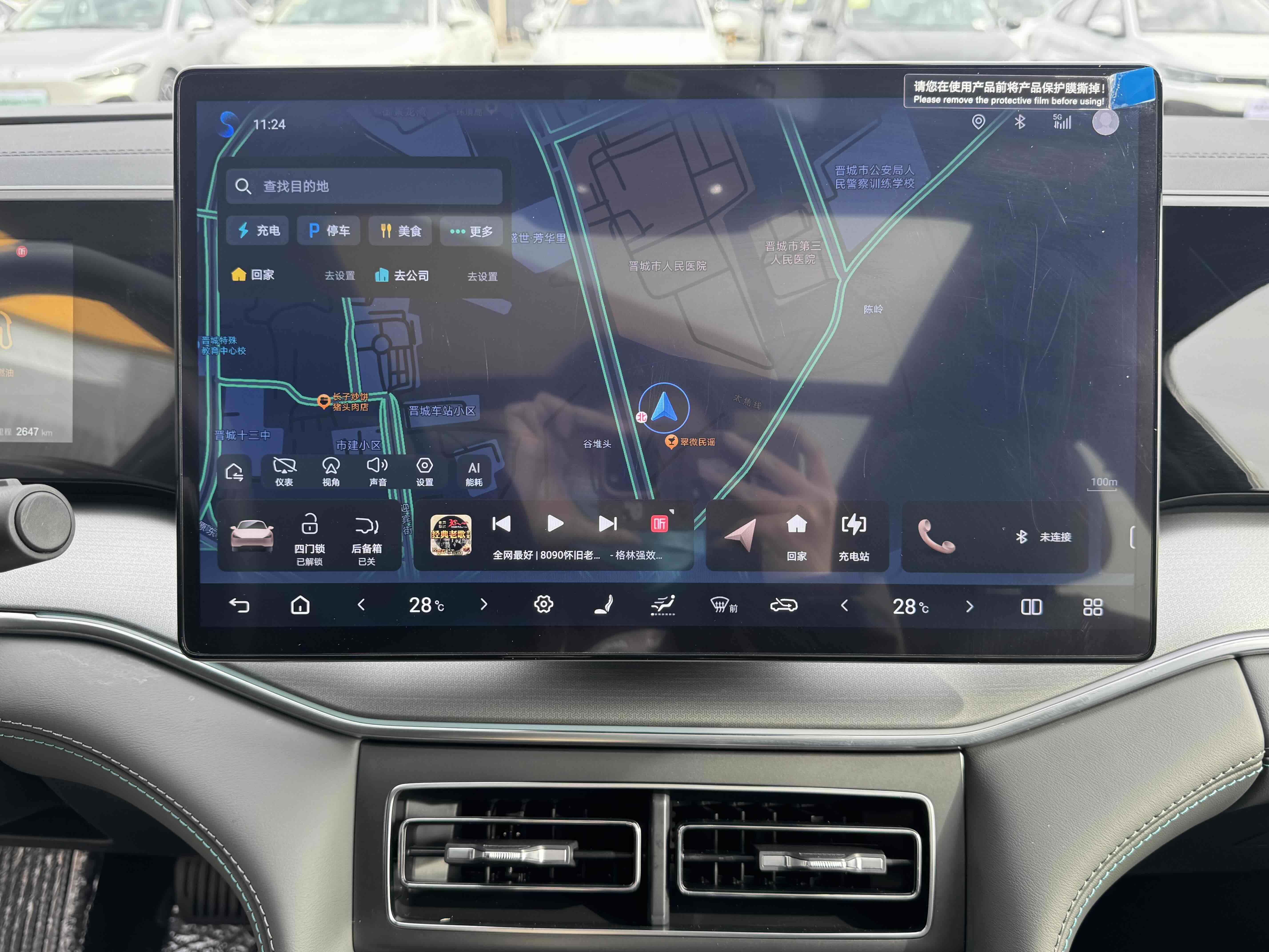 BYD SongL DM-i 2025 car image #16