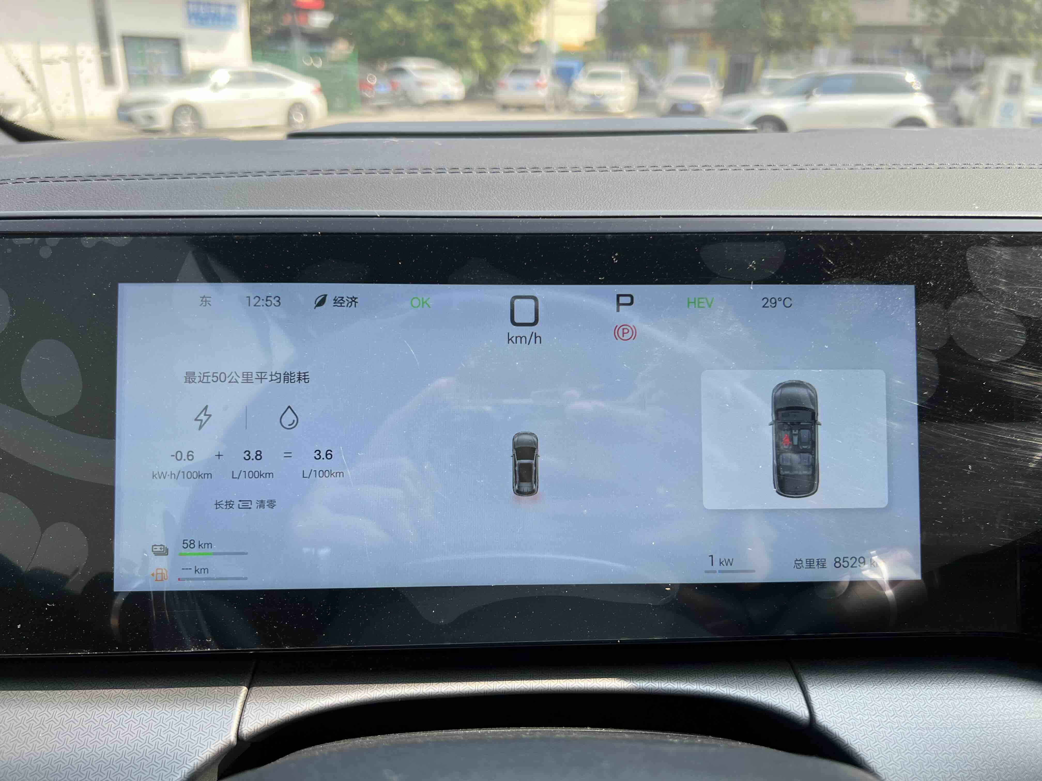 BYD SongL DM-i 2025 car image #16
