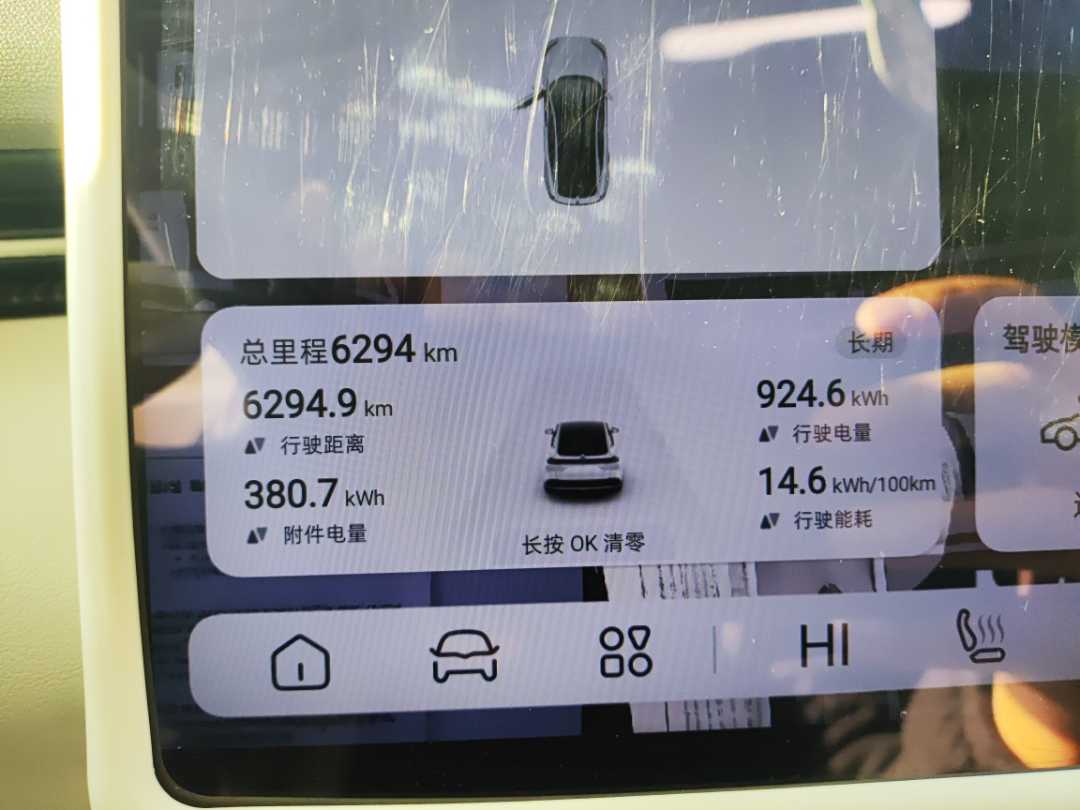 Deepal L07 2025 car image #16