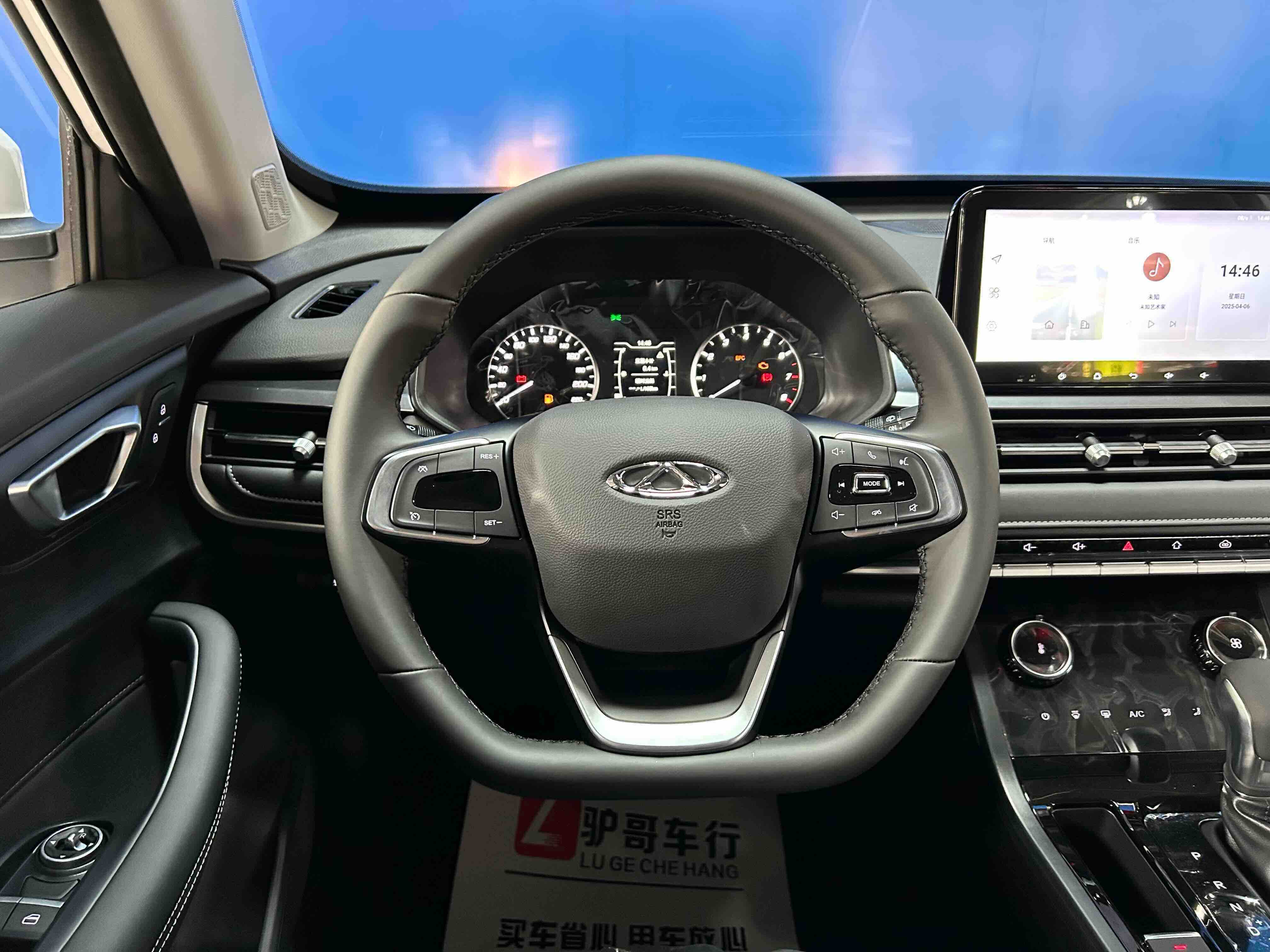 Chery Tiggo 5x 2026 car image #16