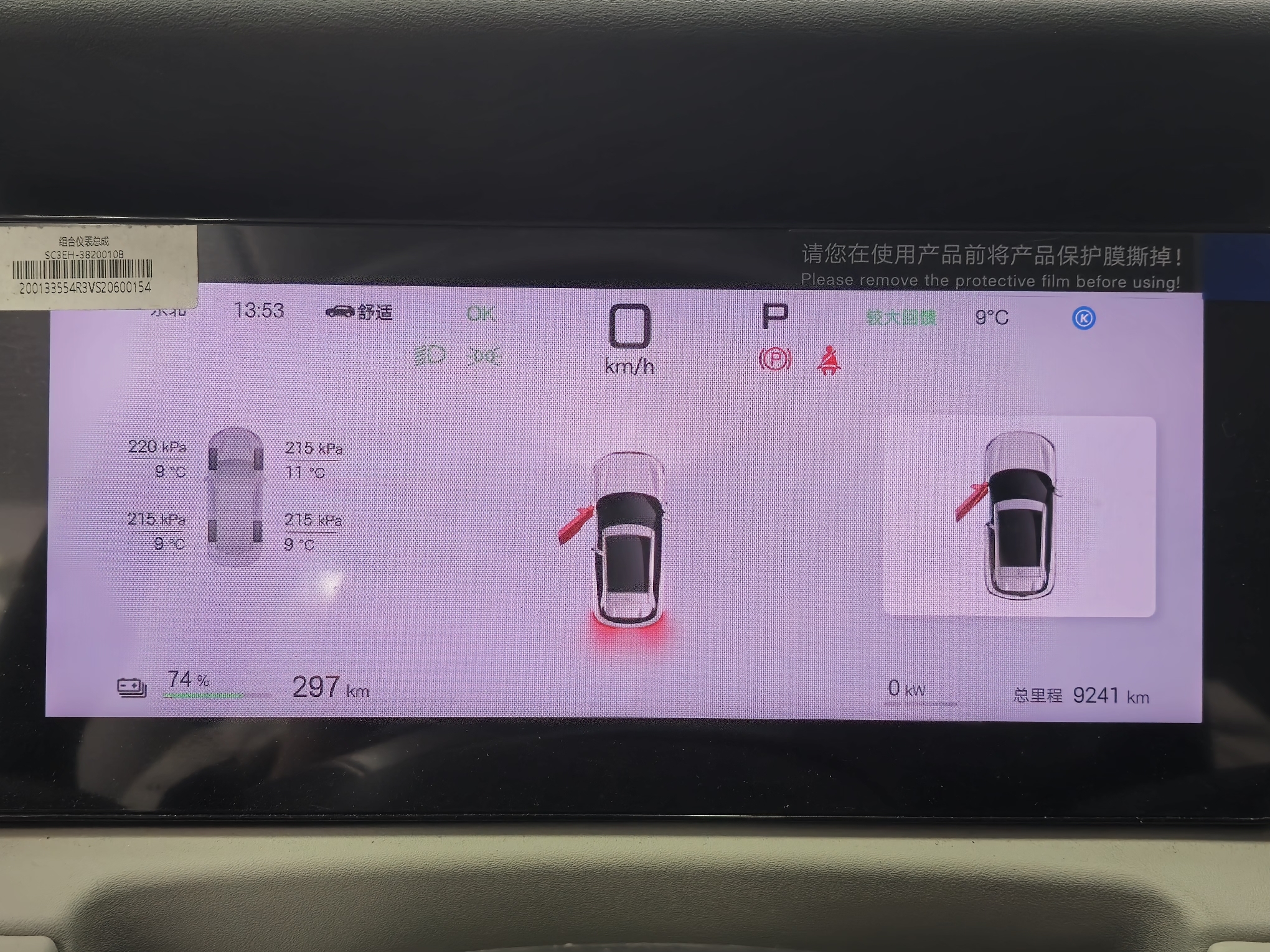 BYD YuanUP 2025 #16 BYD YuanUP 2025 car image #16