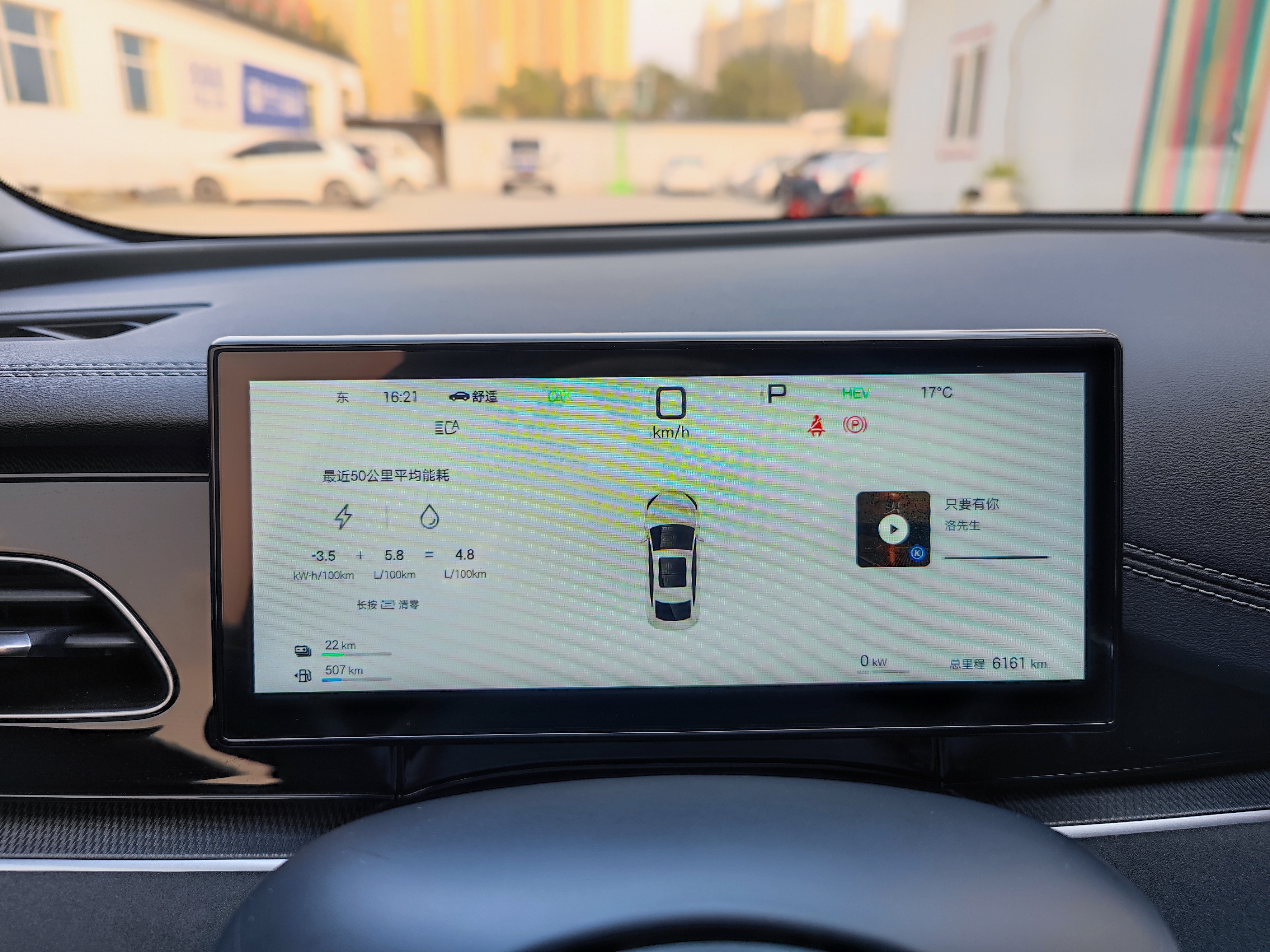 BYD Seal 06 DM-i 2025 #16 BYD Seal 06 DM-i 2025 car image #16