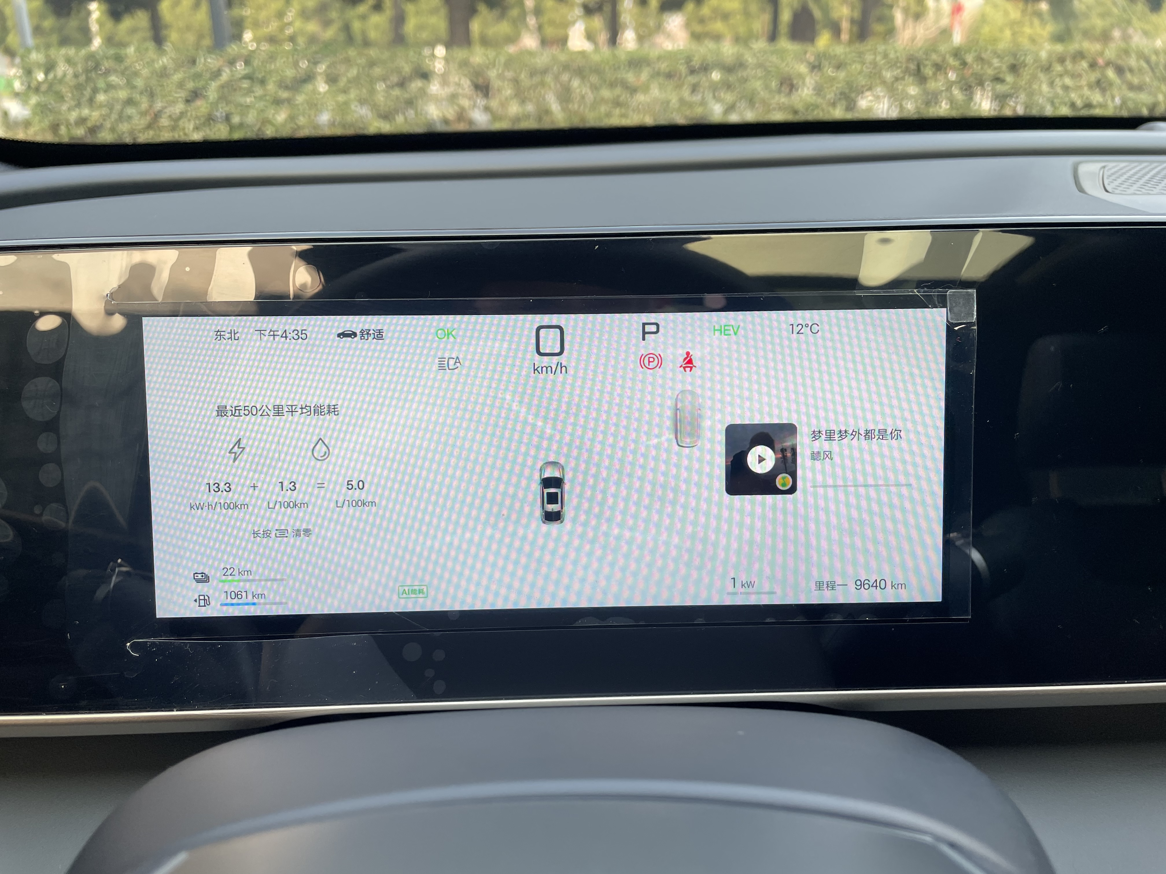 BYD Qin L 2025 car image #16