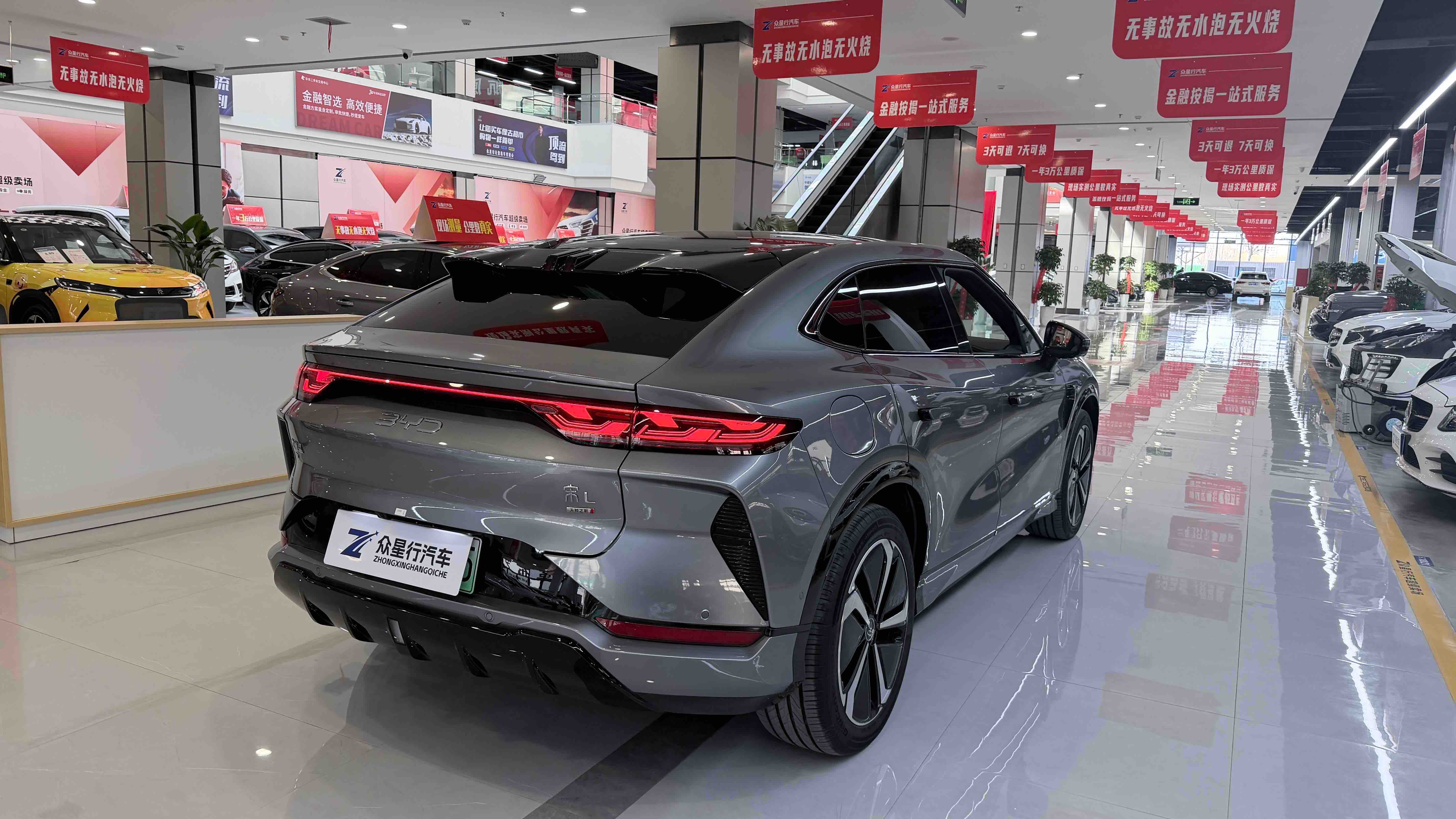 BYD SongL EV 2025 car image #16