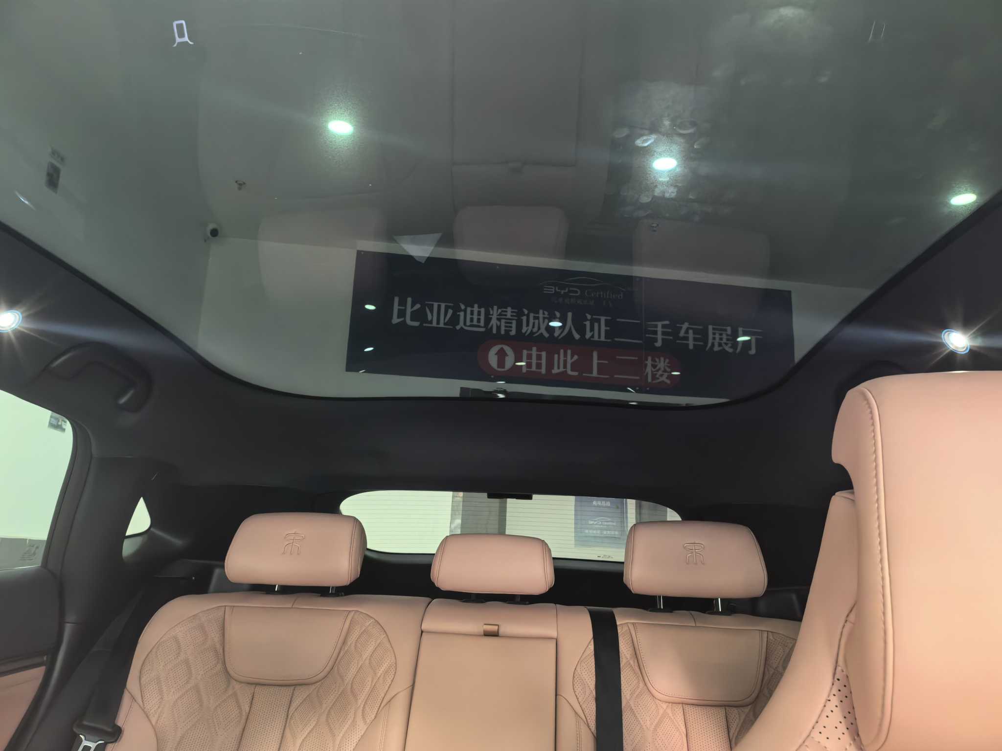 BYD SongL EV 2025 car image #16