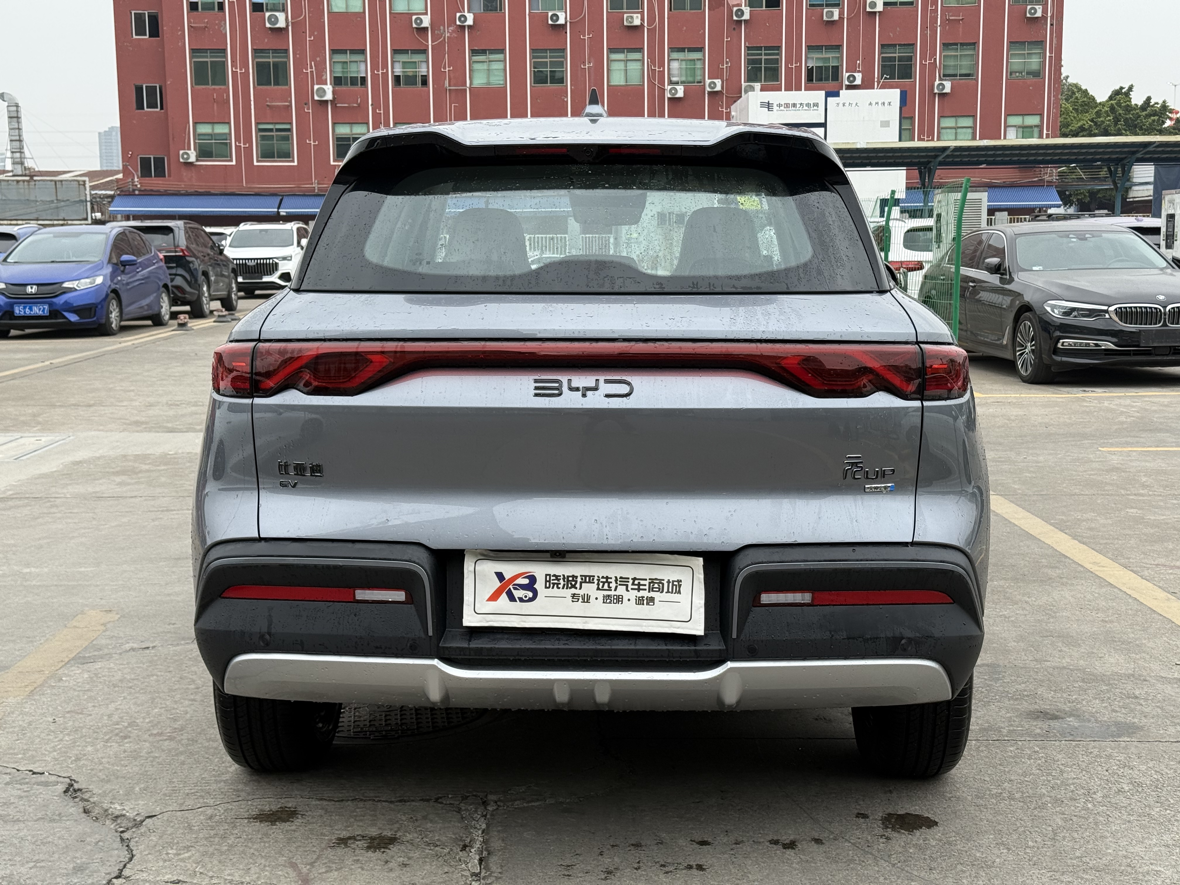 BYD YuanUP 2025 car image #16