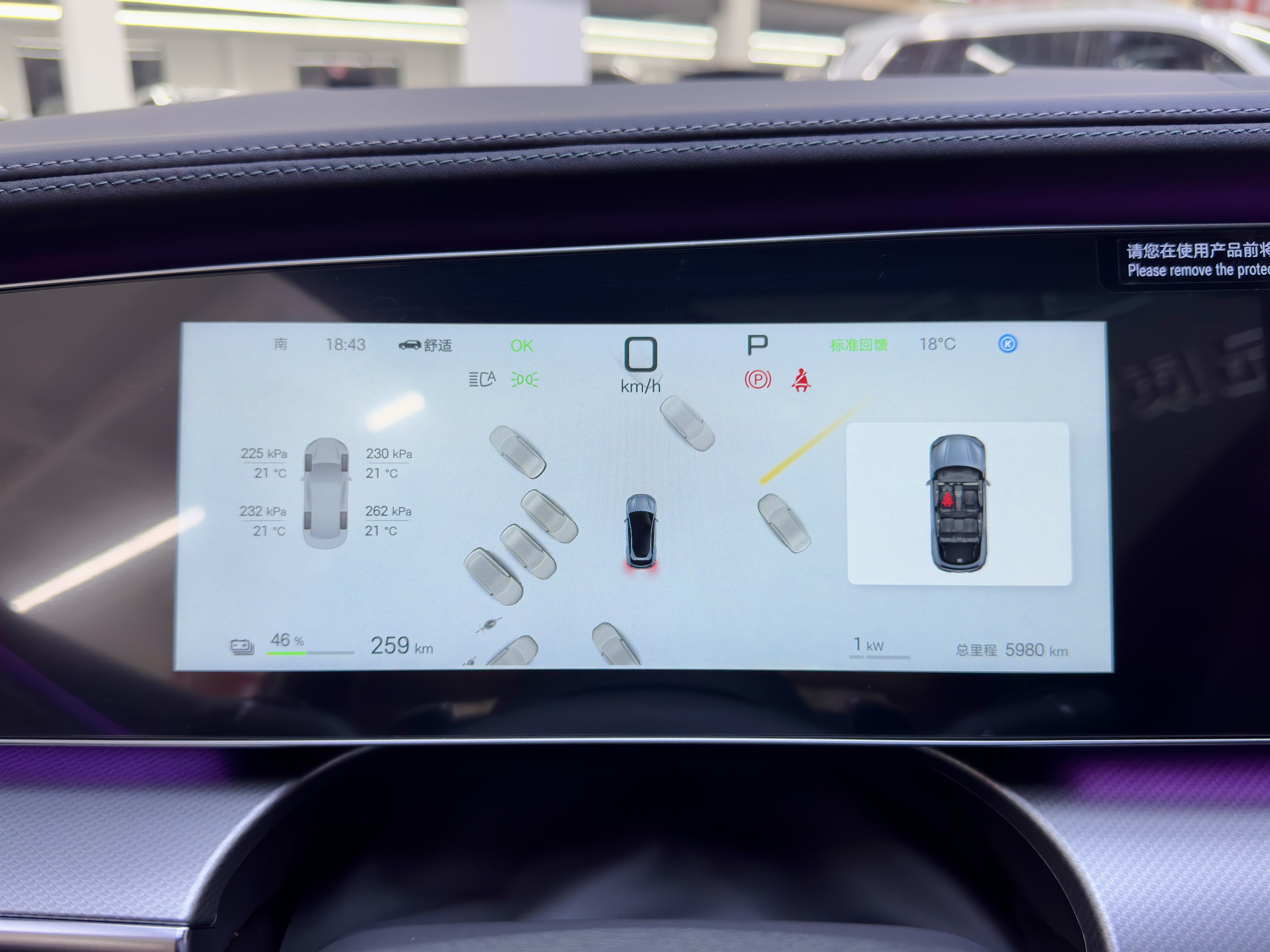 BYD Sea Lion 07 EV 2025 car image #16