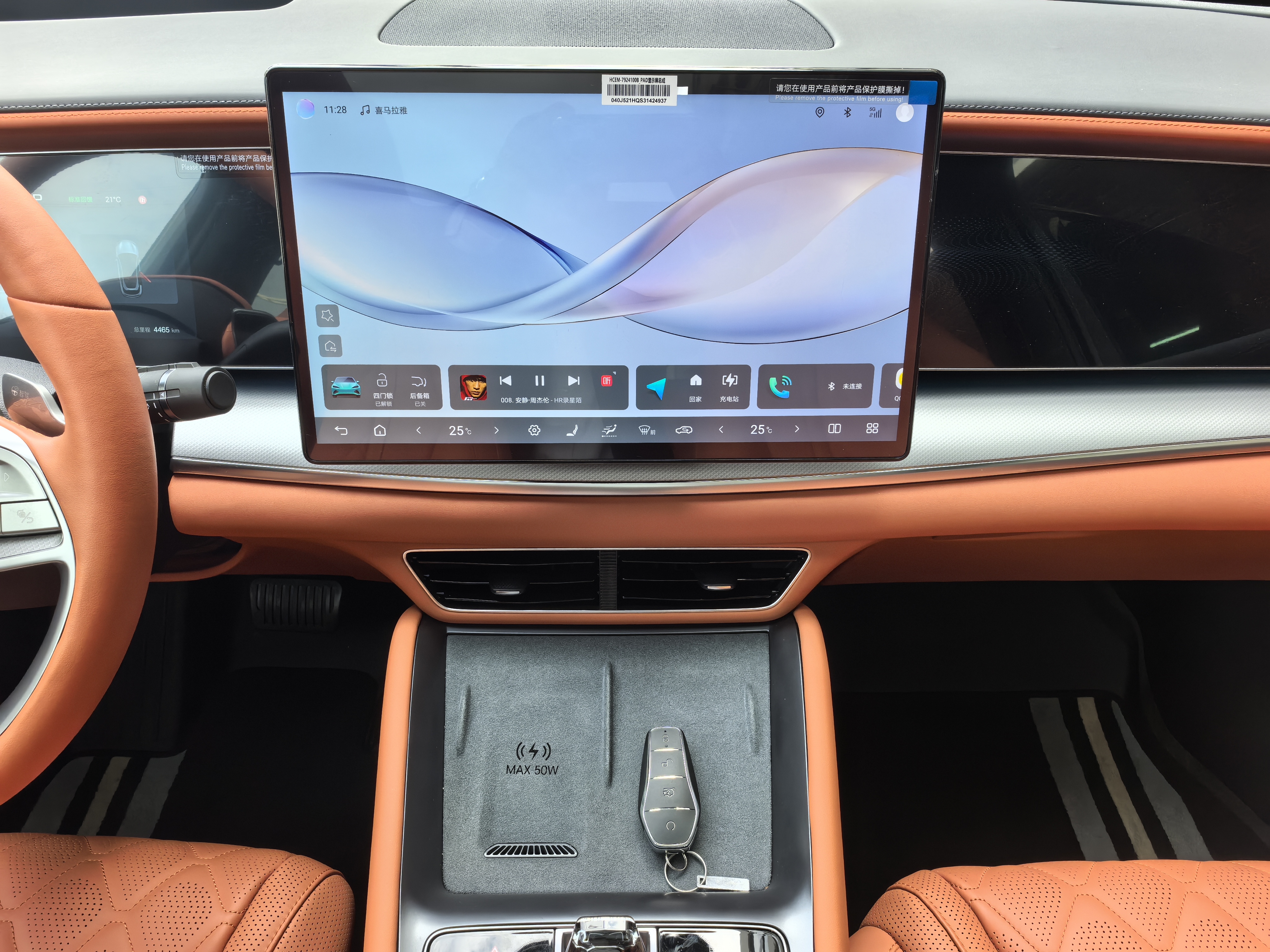 BYD Sea Lion 07 EV 2025 car image #16