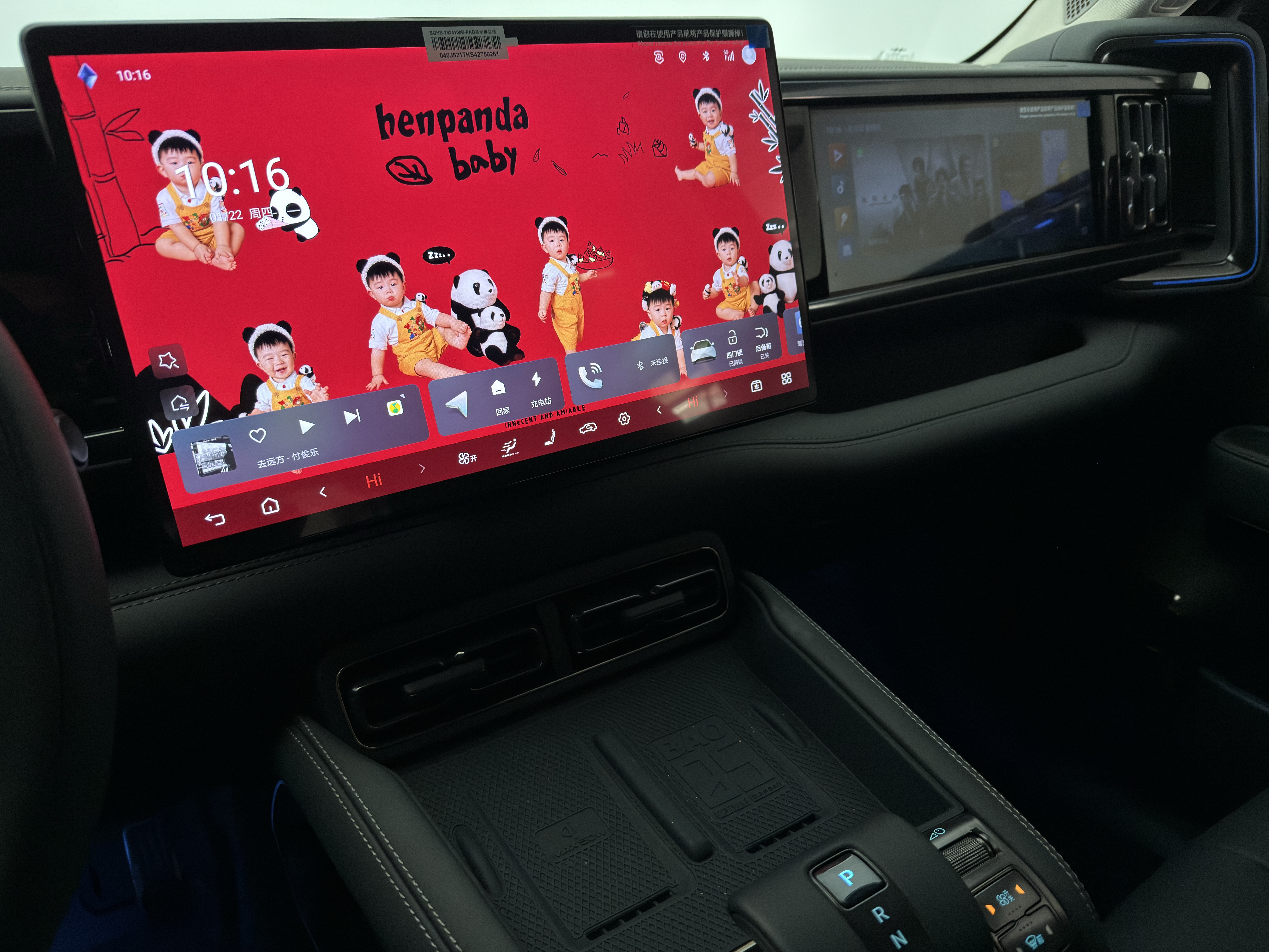 FangChengBao Leopard 5 2025 car image #16