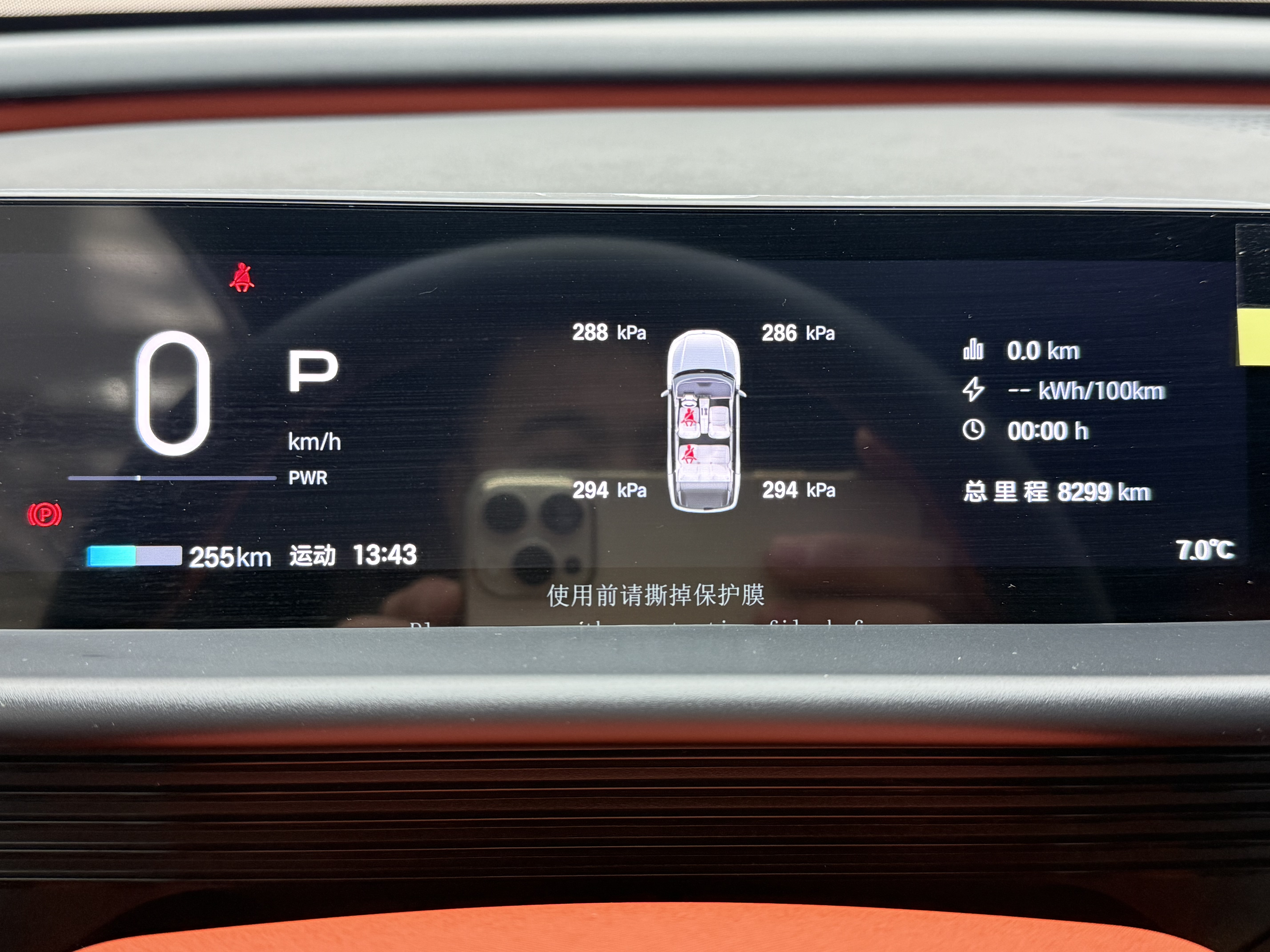 丰田 铂智3X 2025 汽车图片 #16