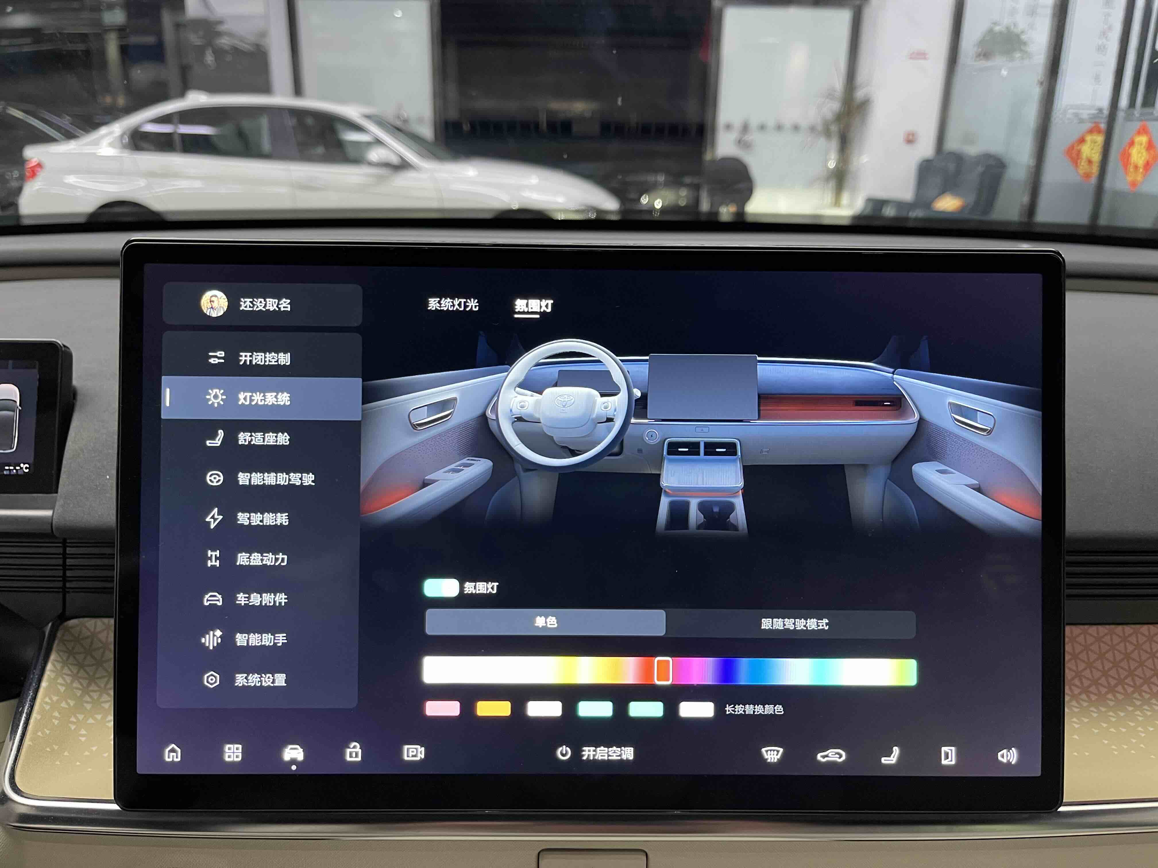 丰田 铂智3X 2025 #16 丰田 铂智3X 2025 汽车图片 #16