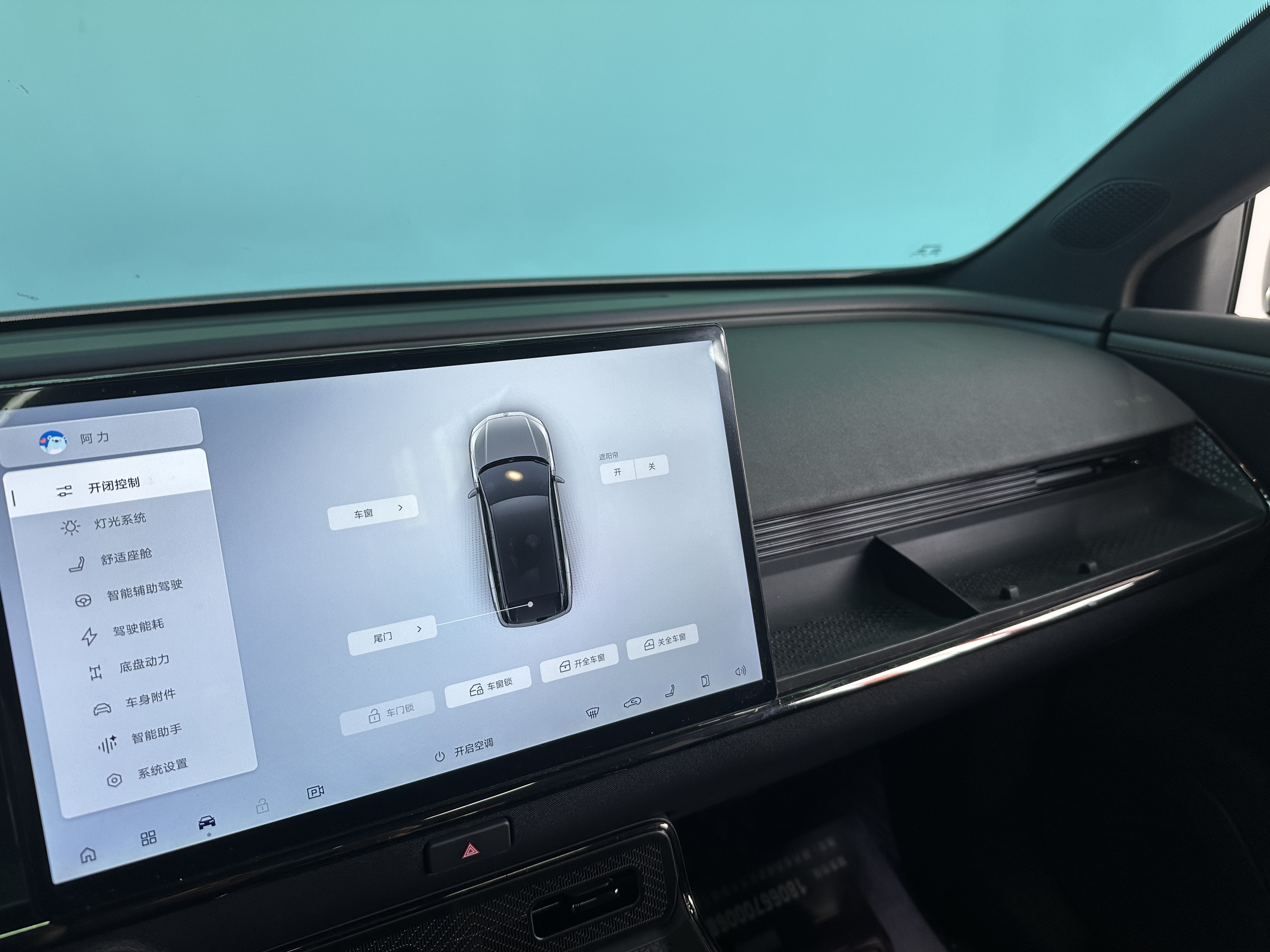 丰田 铂智3X 2025 汽车图片 #16