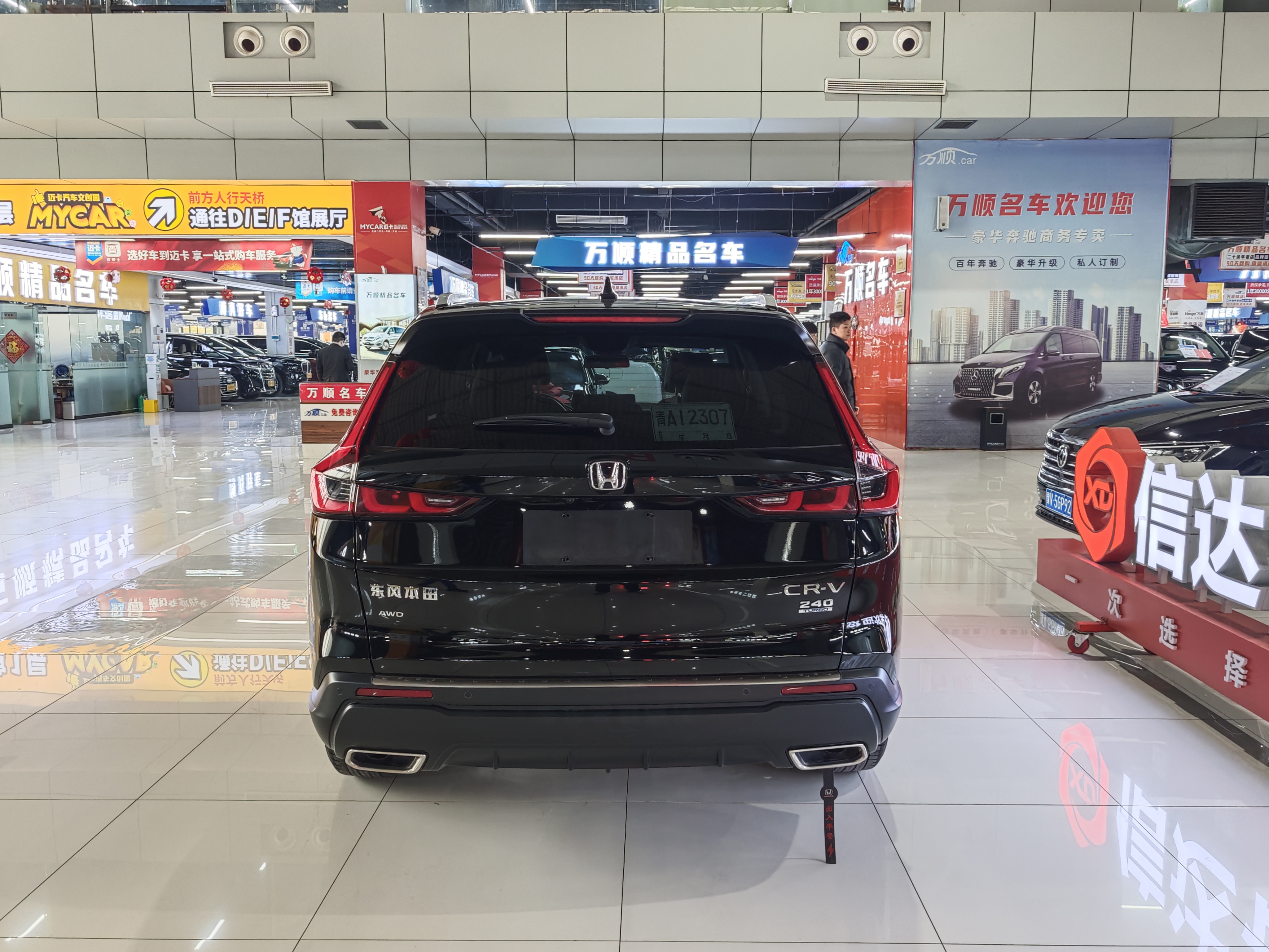 Honda CR-V 2025 #16 Honda CR-V 2025 car image #16