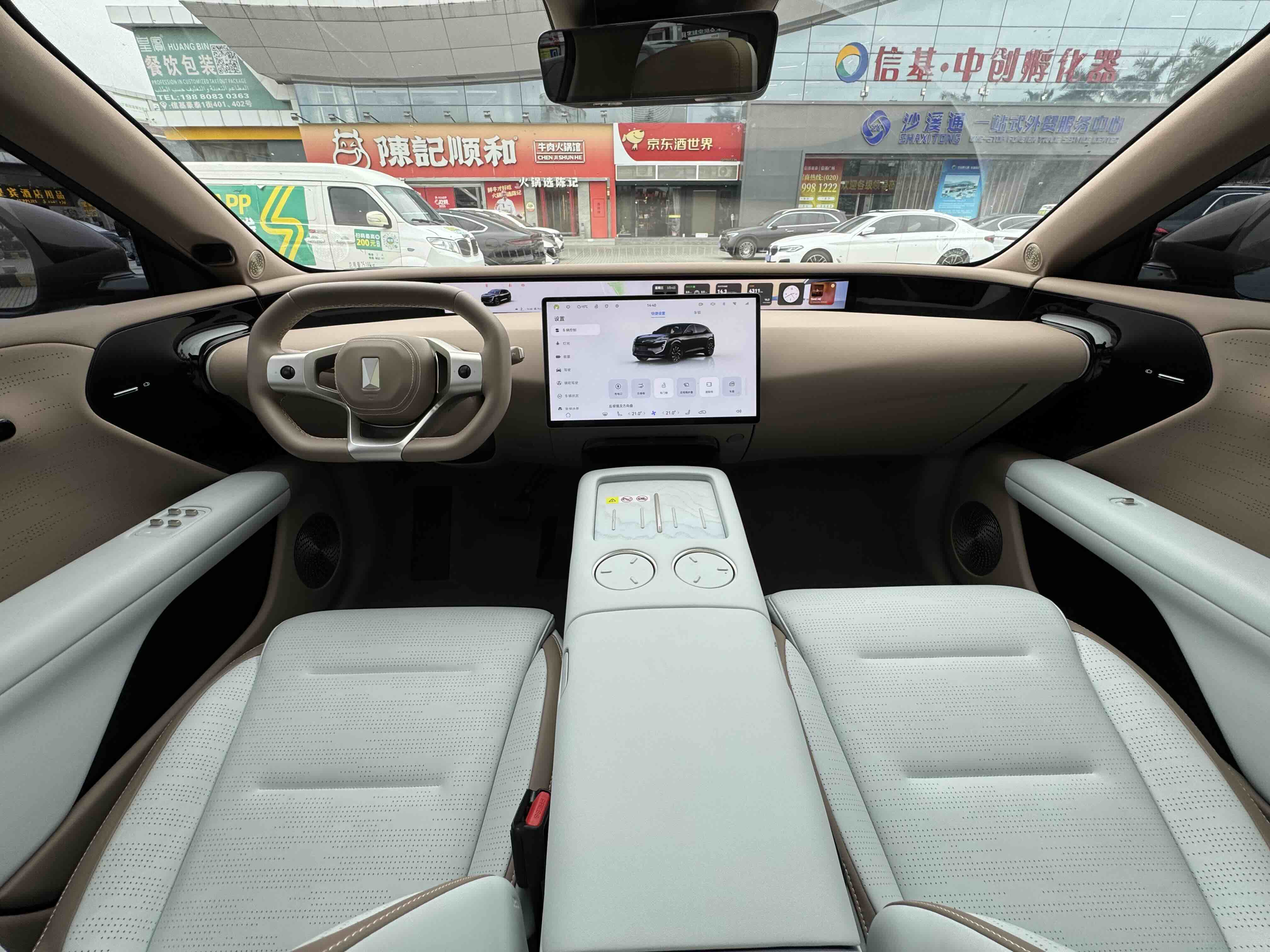 Avatr 07 2025 imagem de carro #16