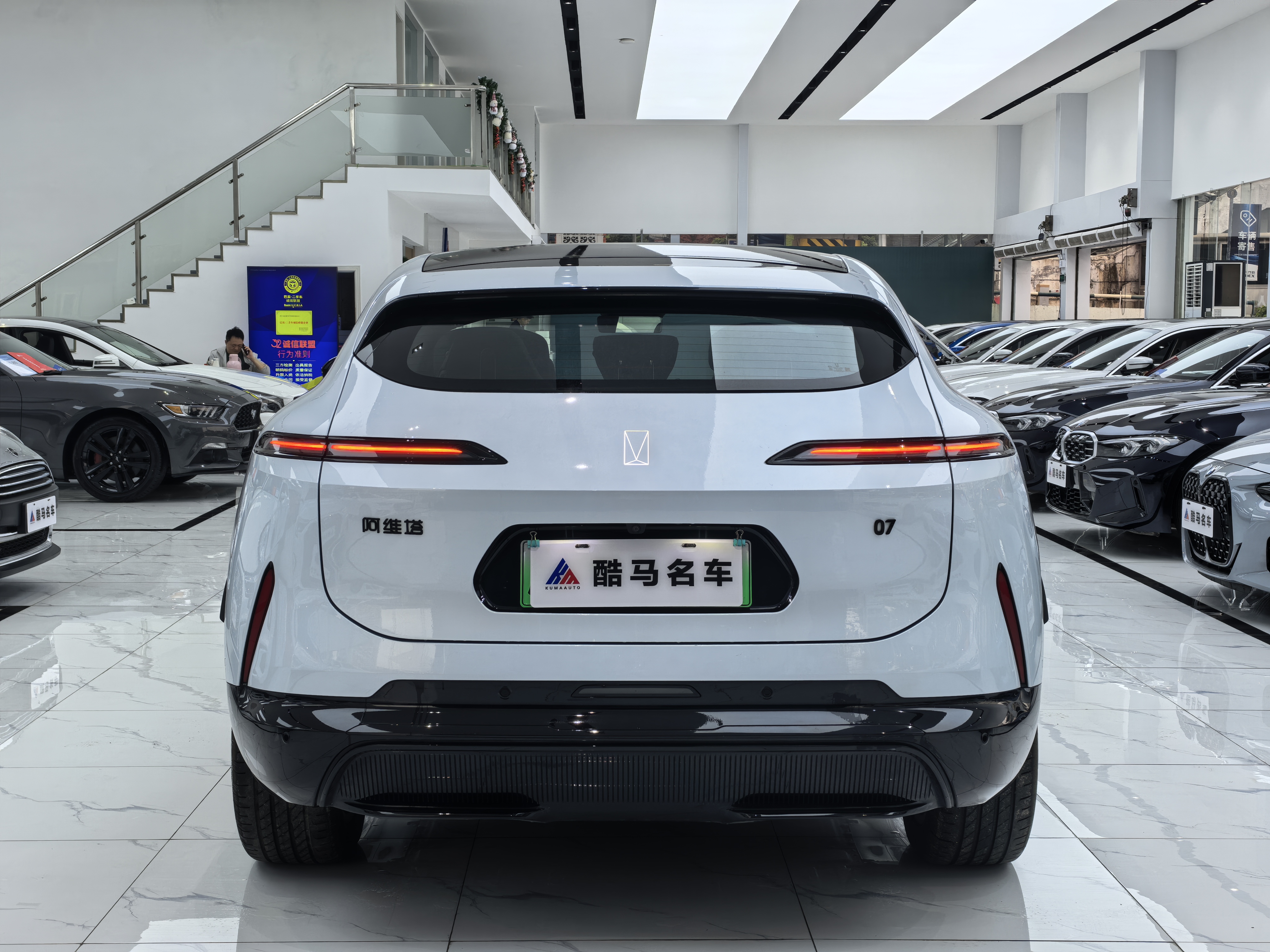 Avatr 07 2025 imagen de coche #16