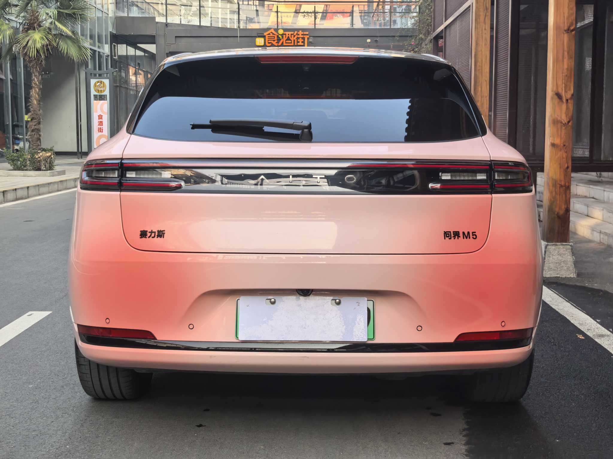 2025 car image #16