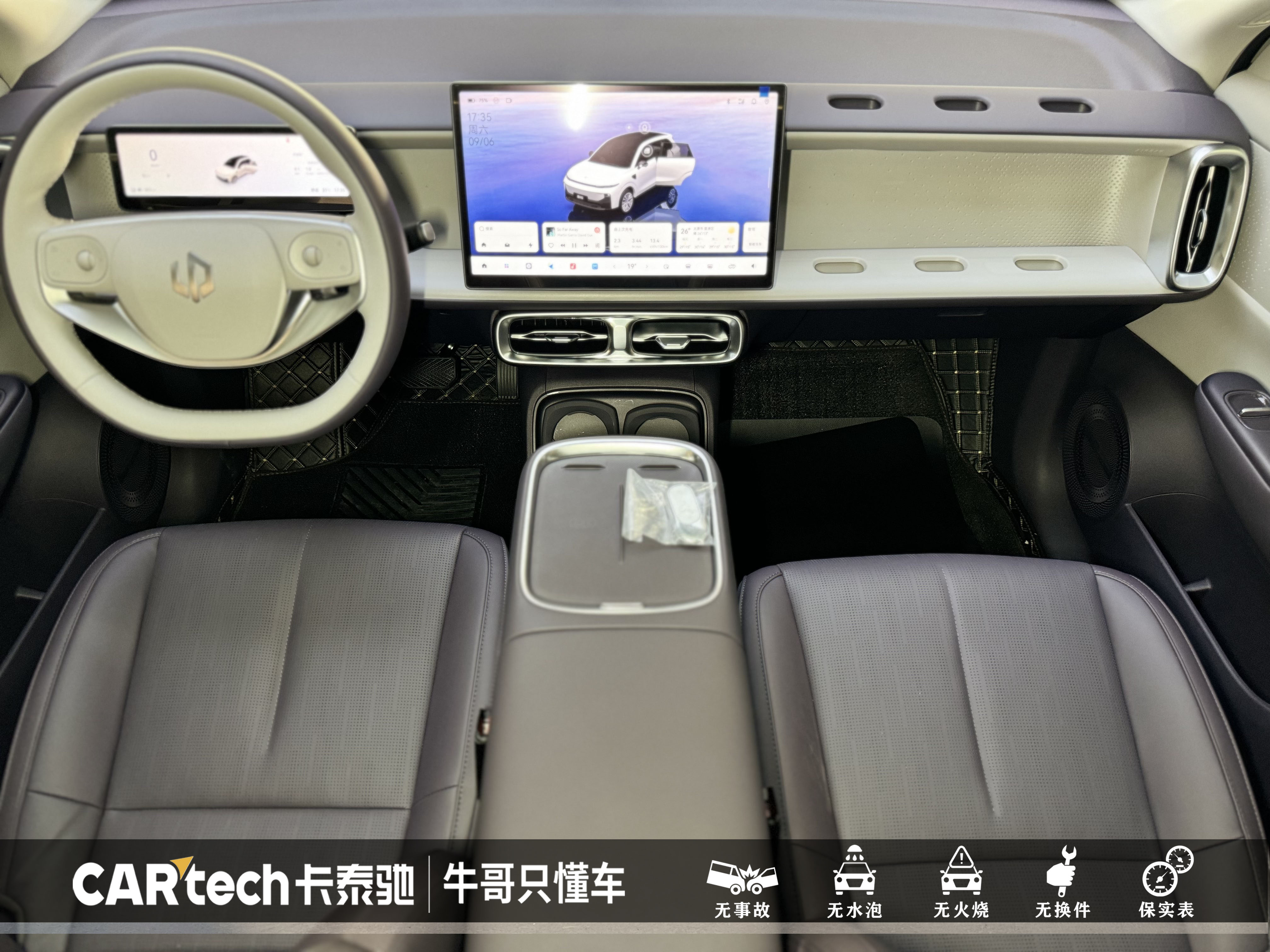 零跑汽车 零跑B10 2025 汽车图片 #16