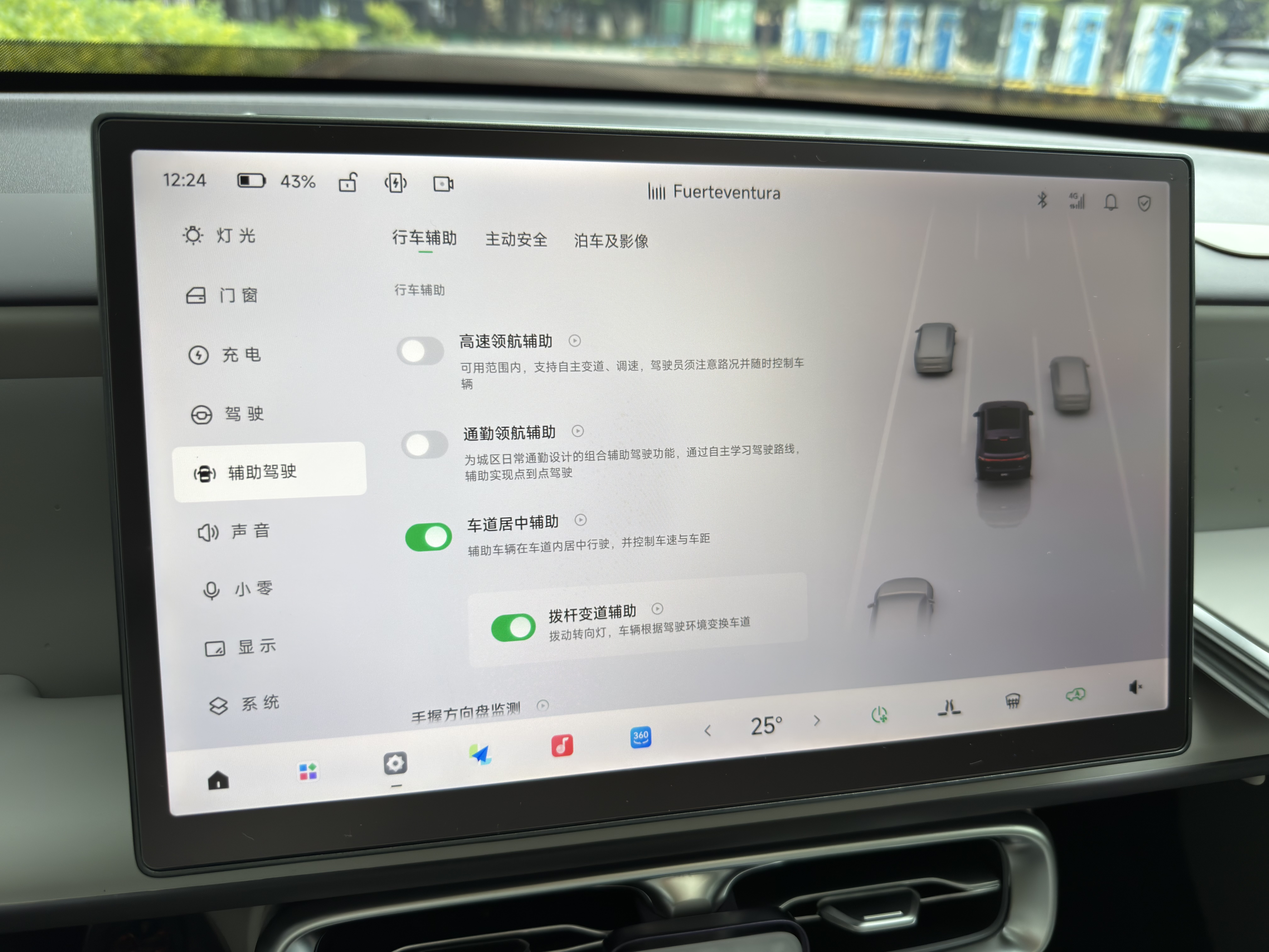 零跑汽车 零跑B10 2025 汽车图片 #16