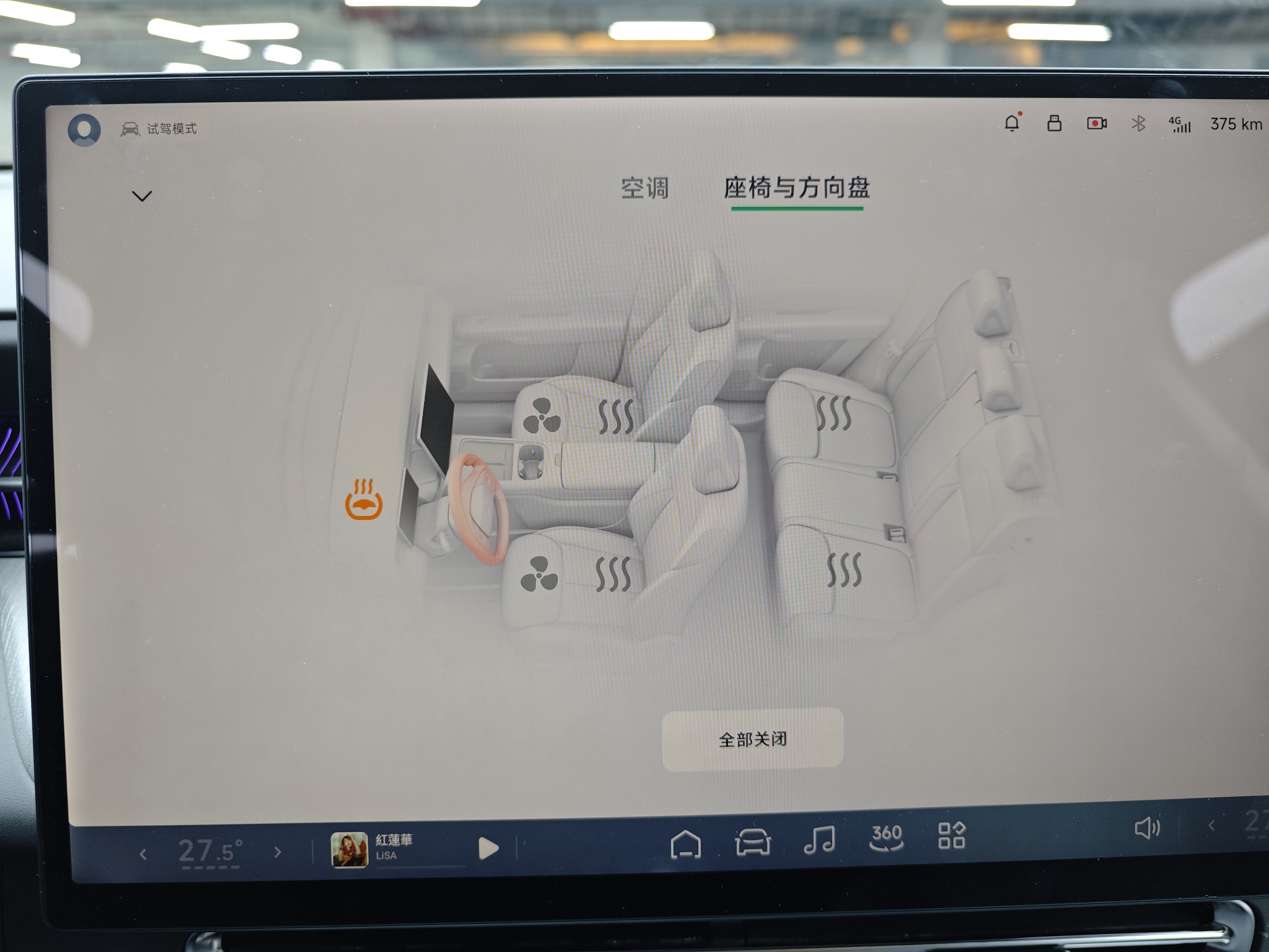 小鹏 小鹏G6 2025 汽车图片 #16