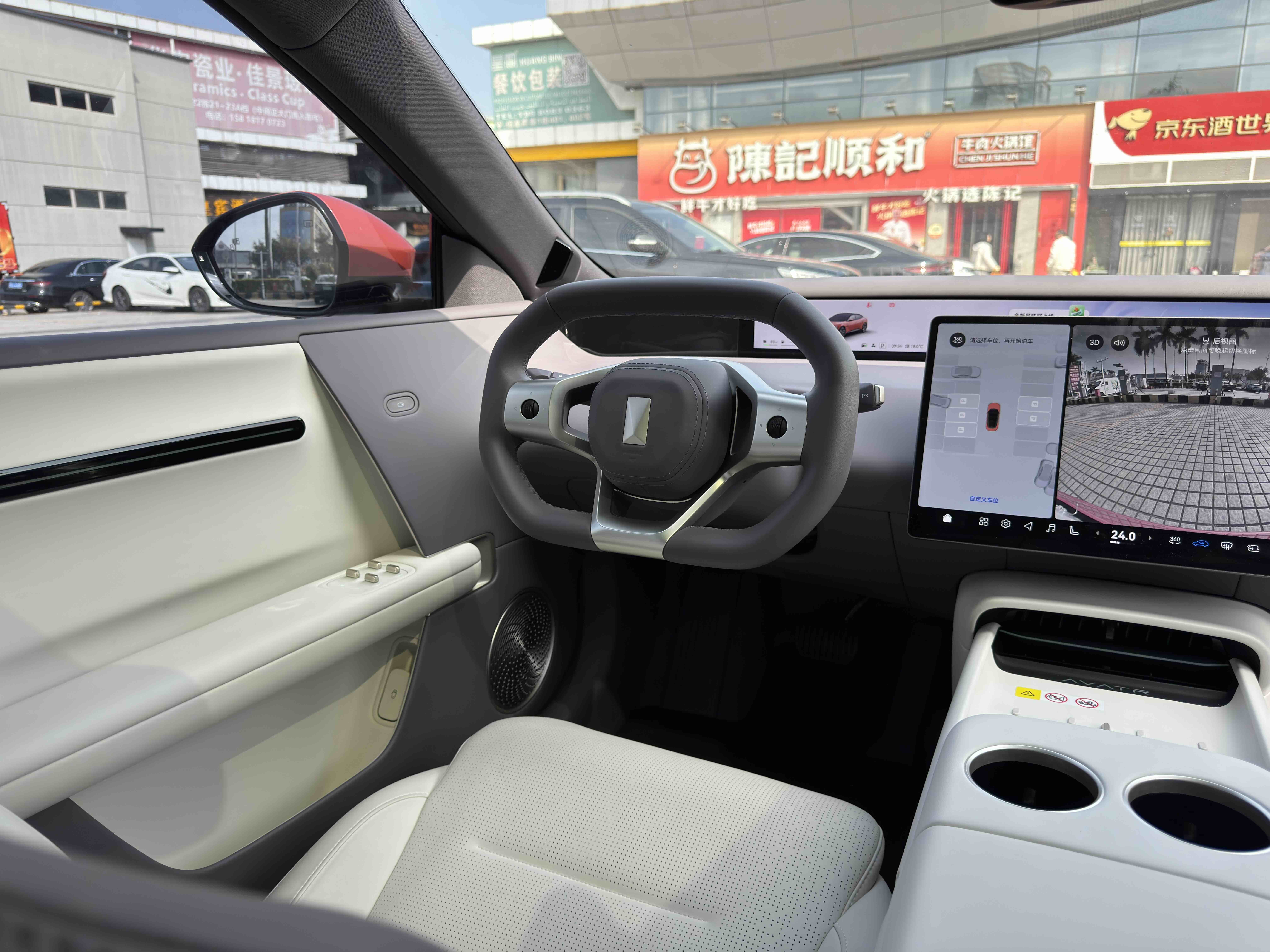 Avatr 06 2025 car image #16