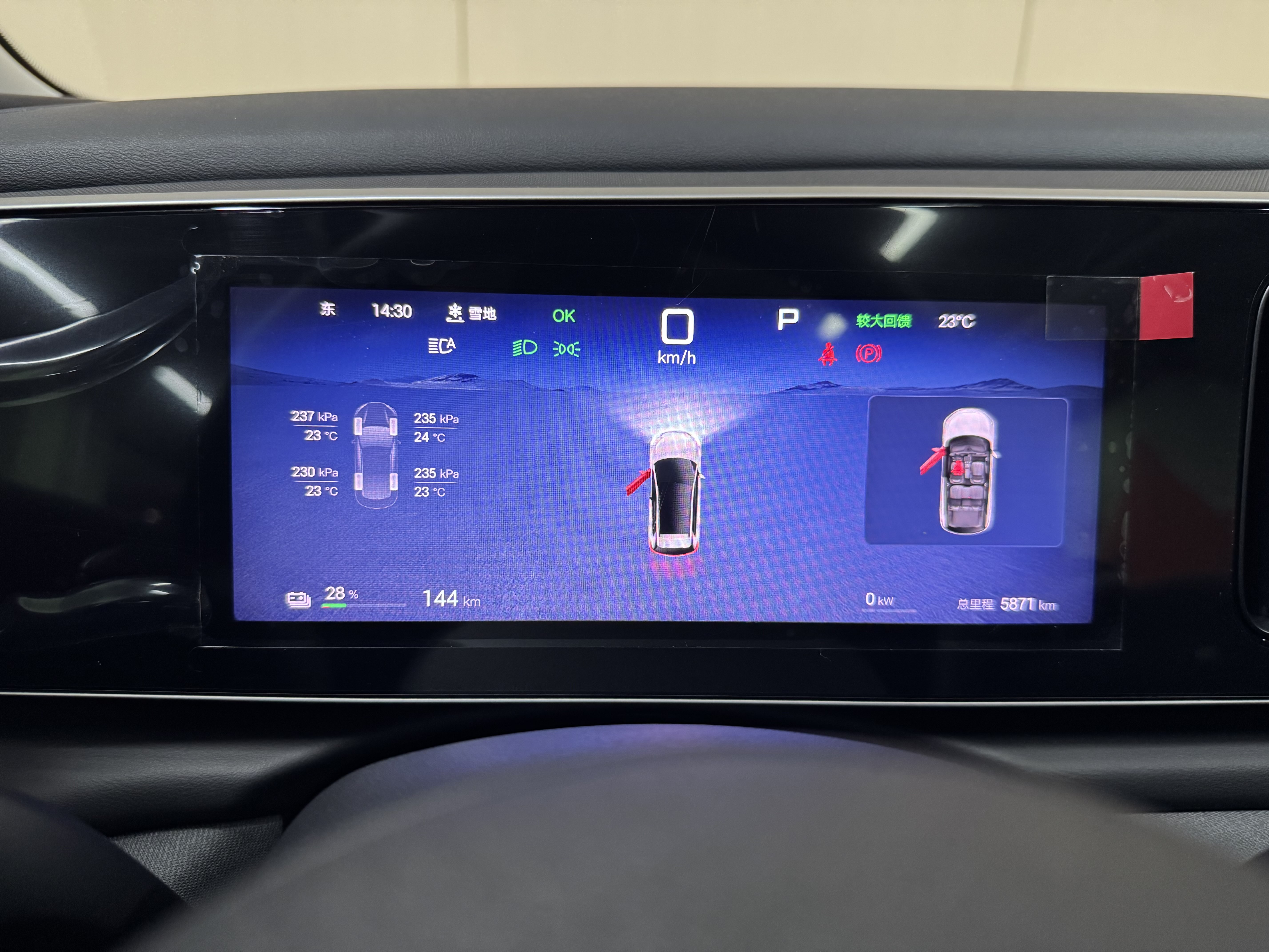 BYD Sea Lion 05 EV 2025 car image #16