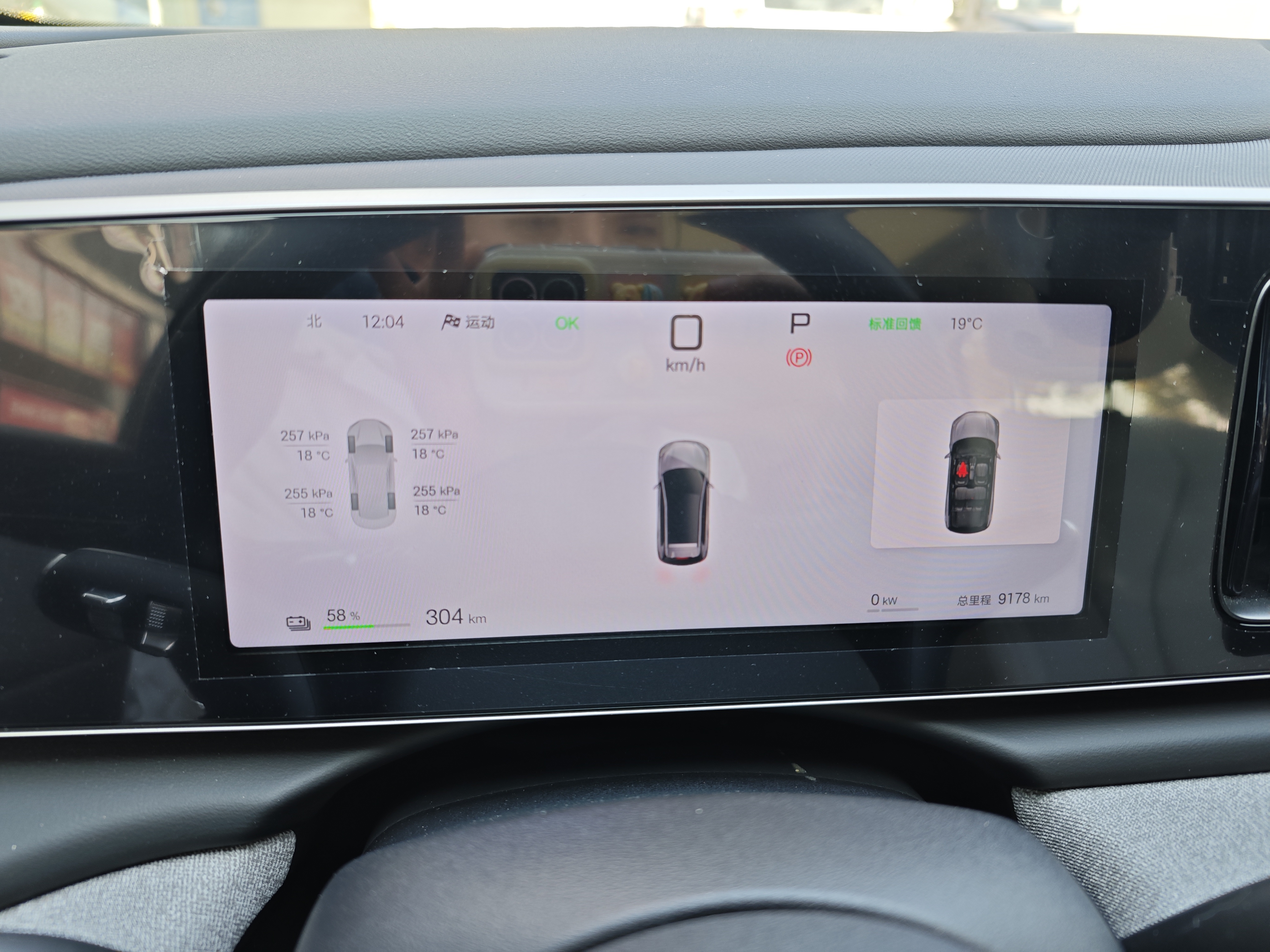 BYD Sea Lion 05 EV 2025 #16 BYD Sea Lion 05 EV 2025 car image #16