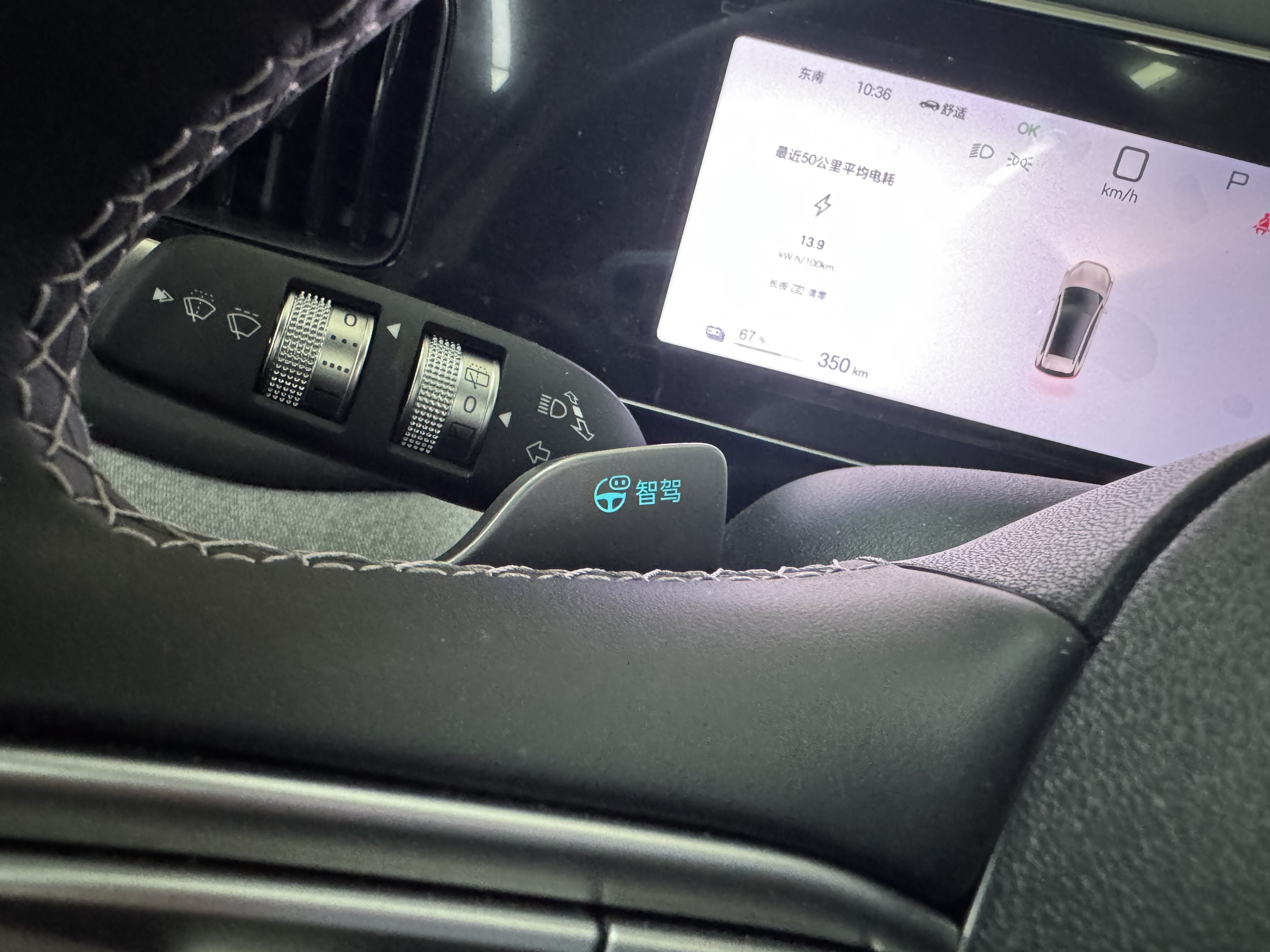 BYD Sea Lion 05 EV 2025 #16 BYD Sea Lion 05 EV 2025 car image #16