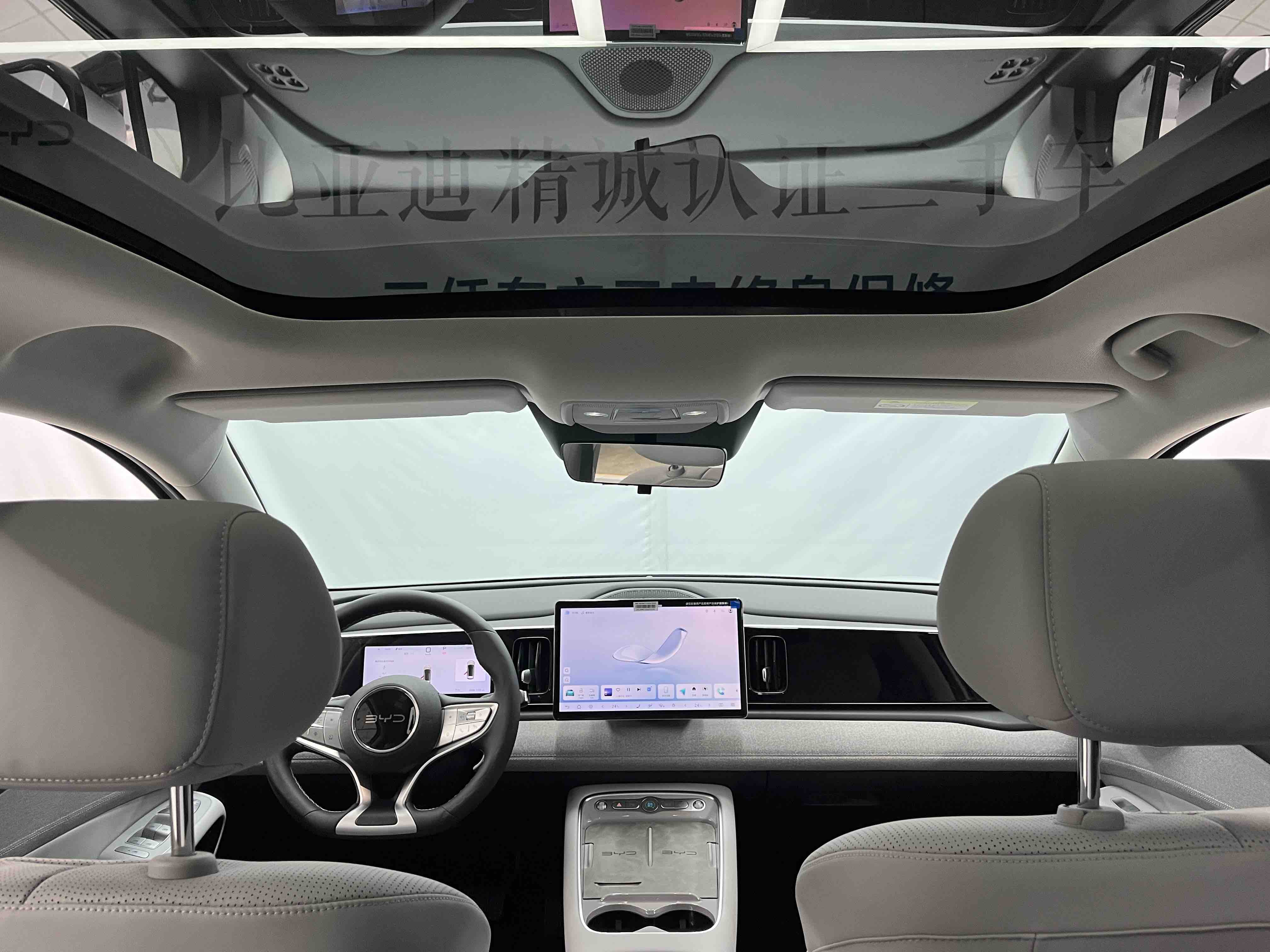 BYD Sea Lion 05 EV 2025 car image #16