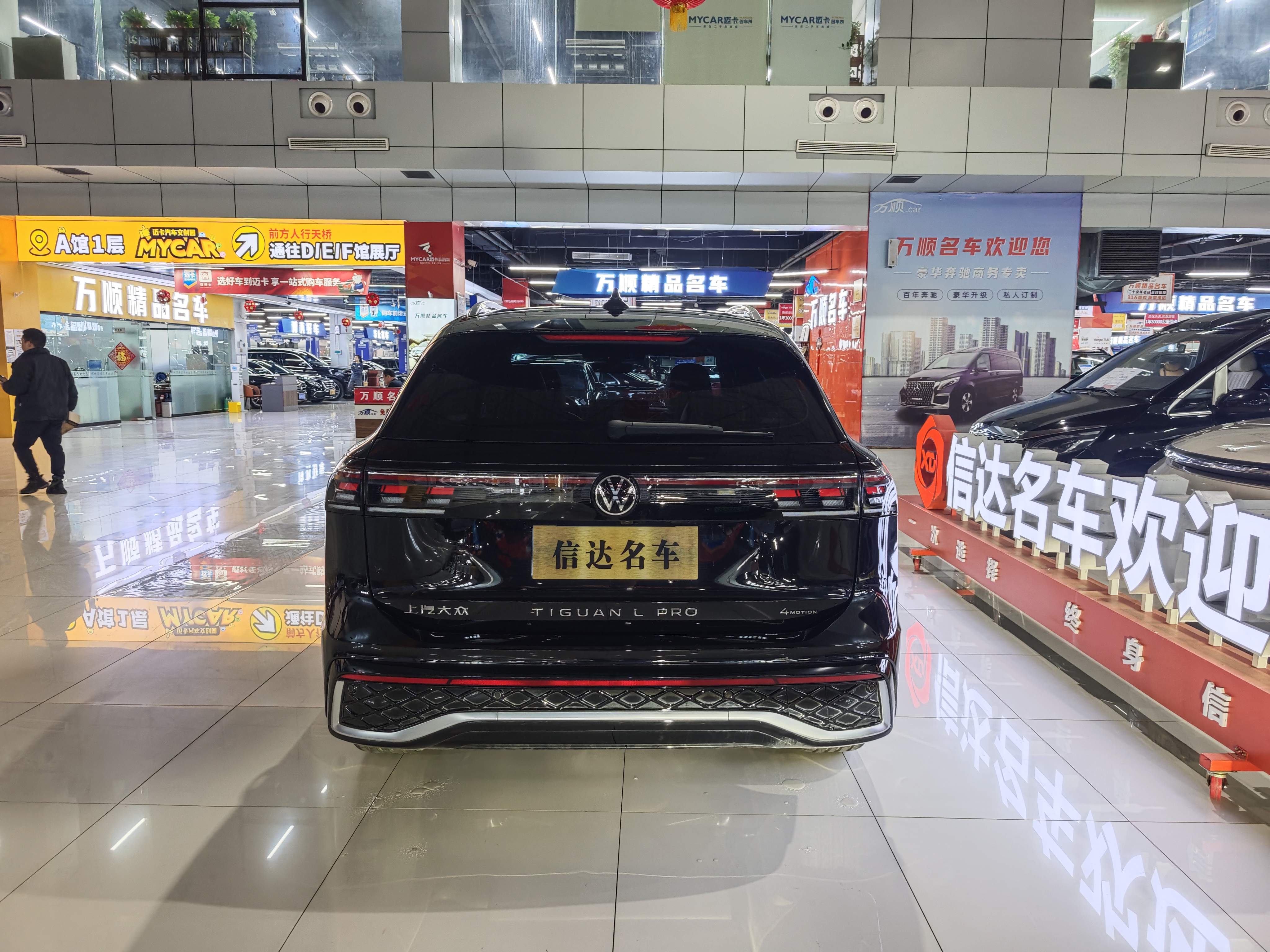 大众 途观L 2025 汽车图片 #16