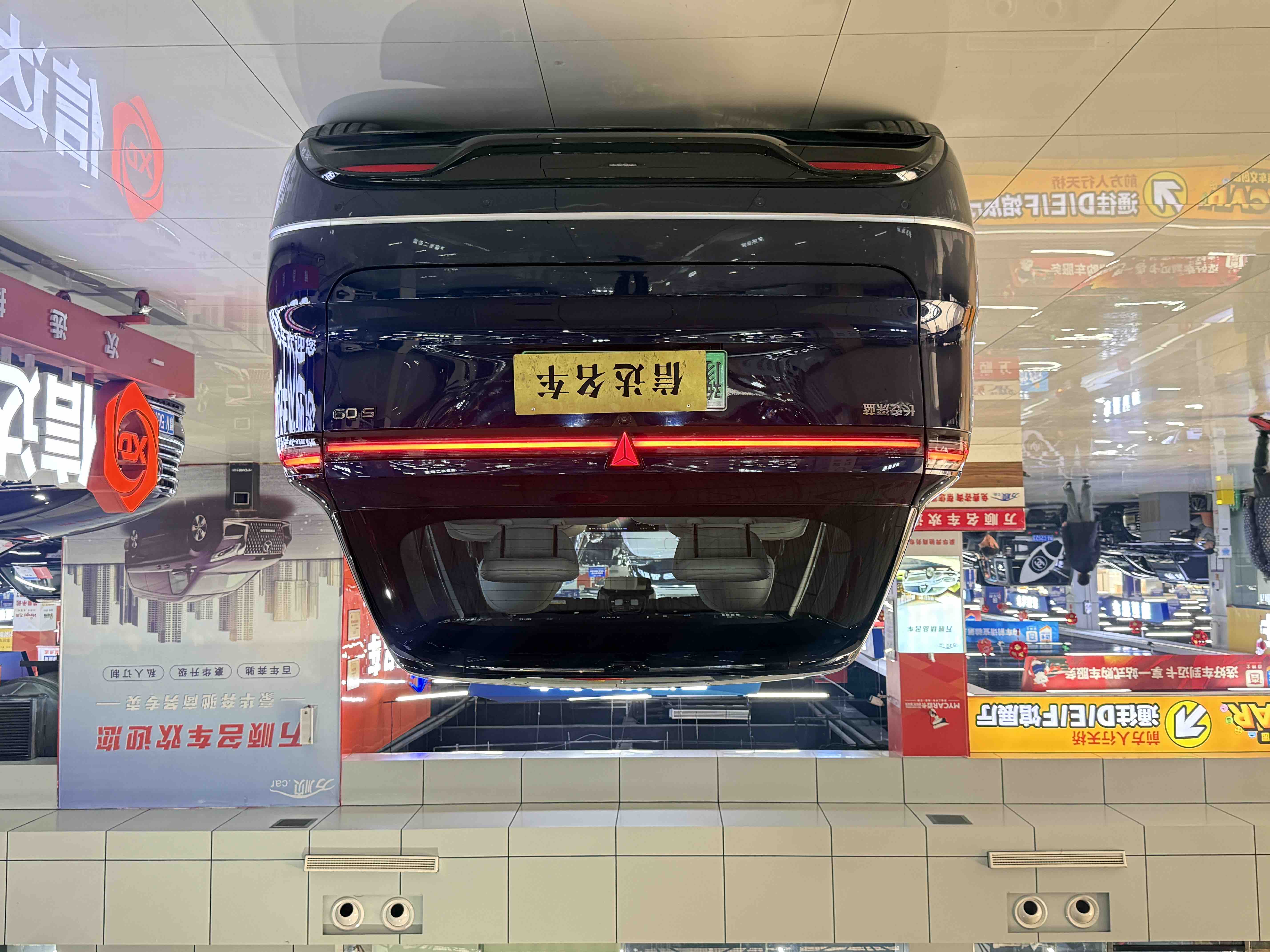 Deepal S09 2025 #16 Deepal S09 2025 immagine di auto #16