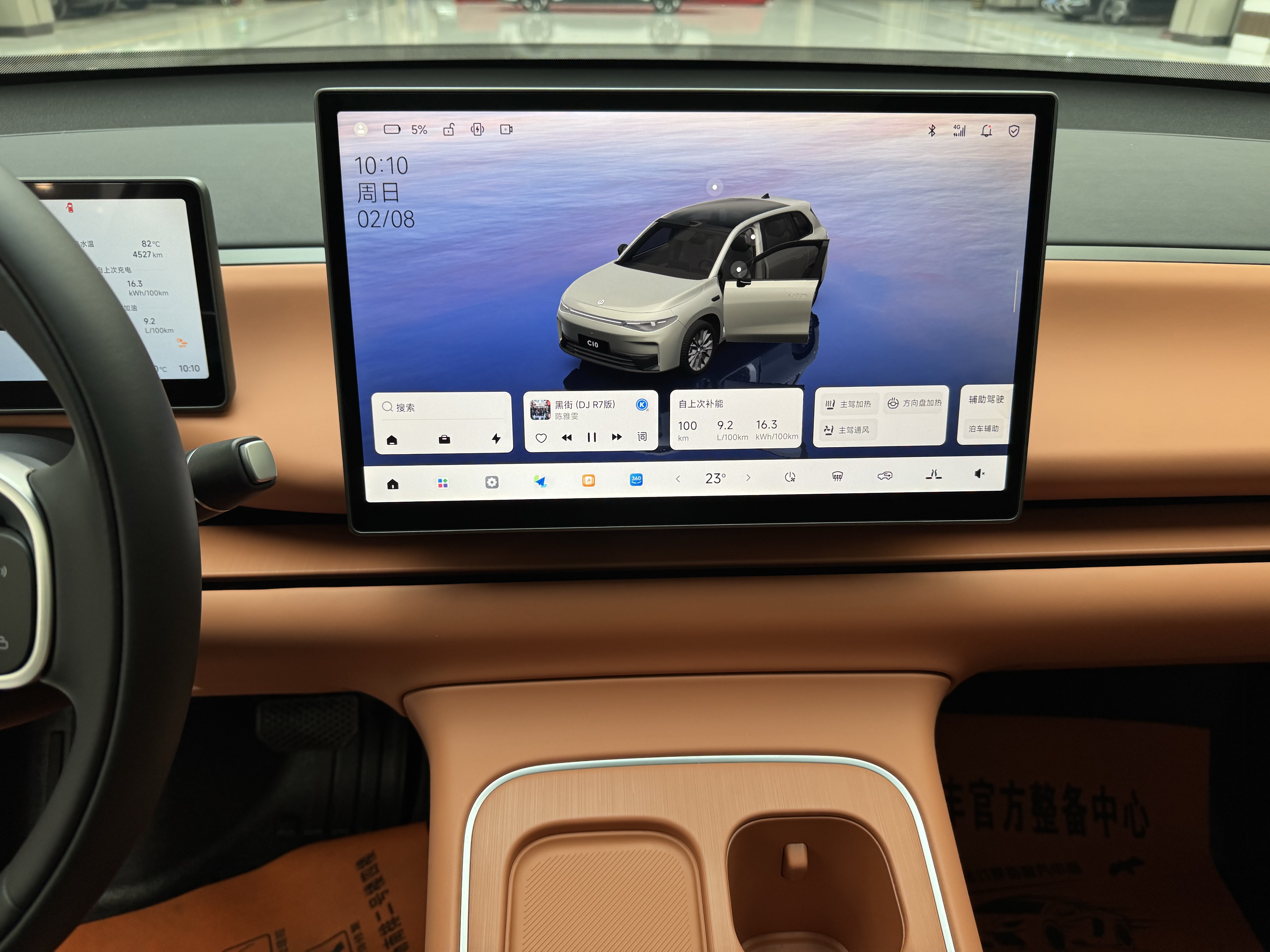 零跑汽车 零跑C10 2025 汽车图片 #16