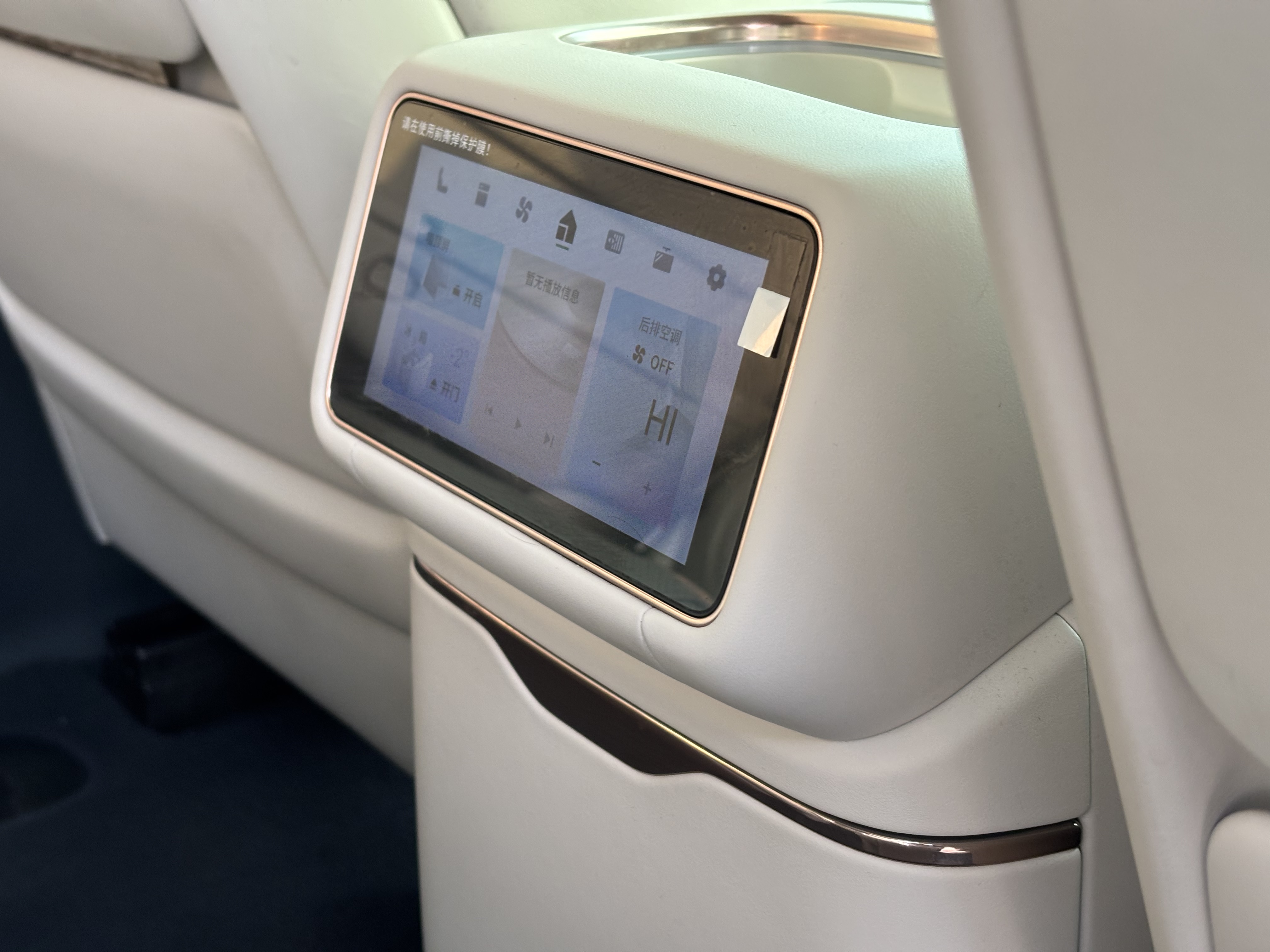 Lynk & Co 900 2025 car image #16