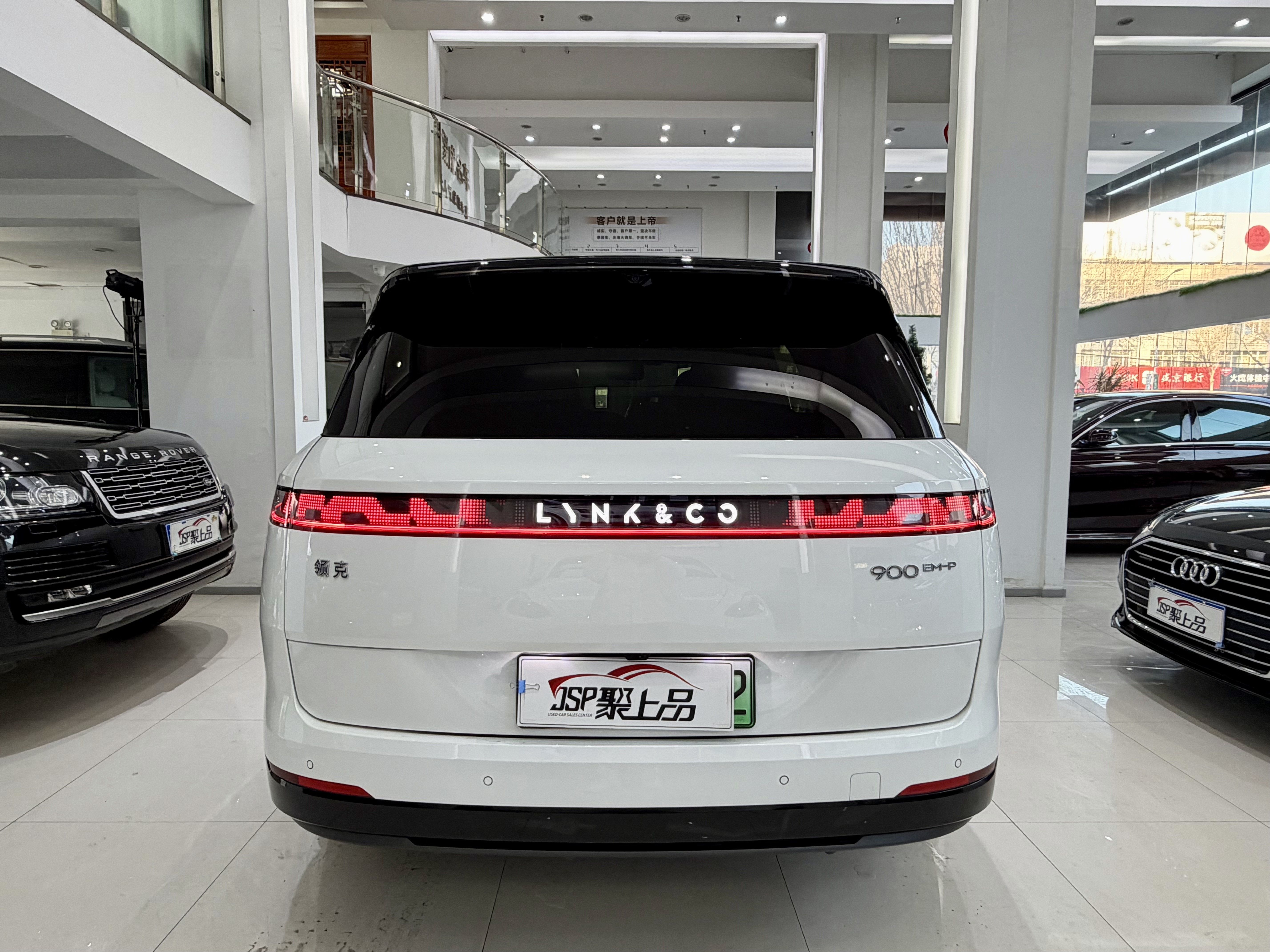 Lynk & Co 900 2025 car image #16