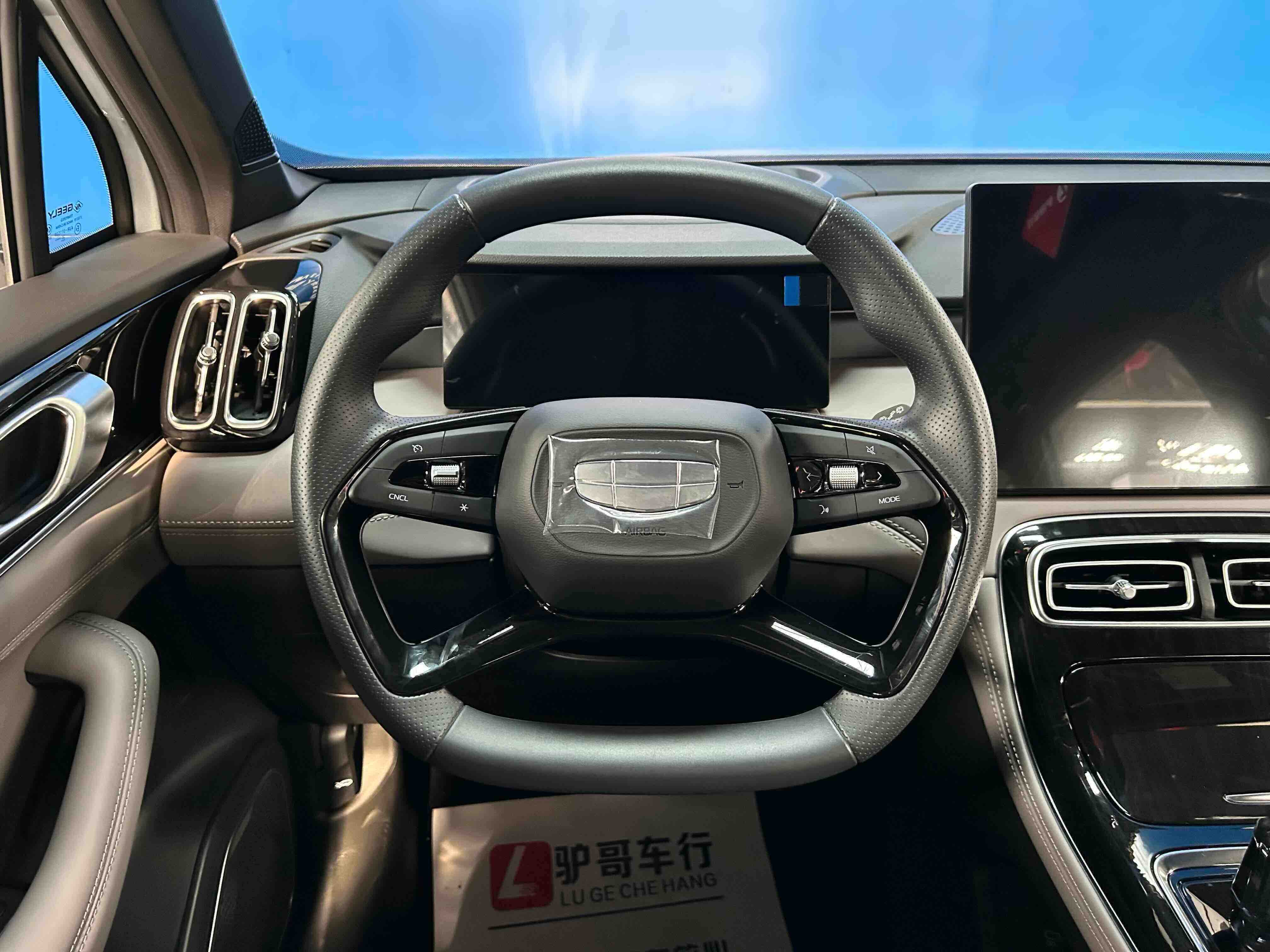 GEELY Boyue L 2026 car image #16