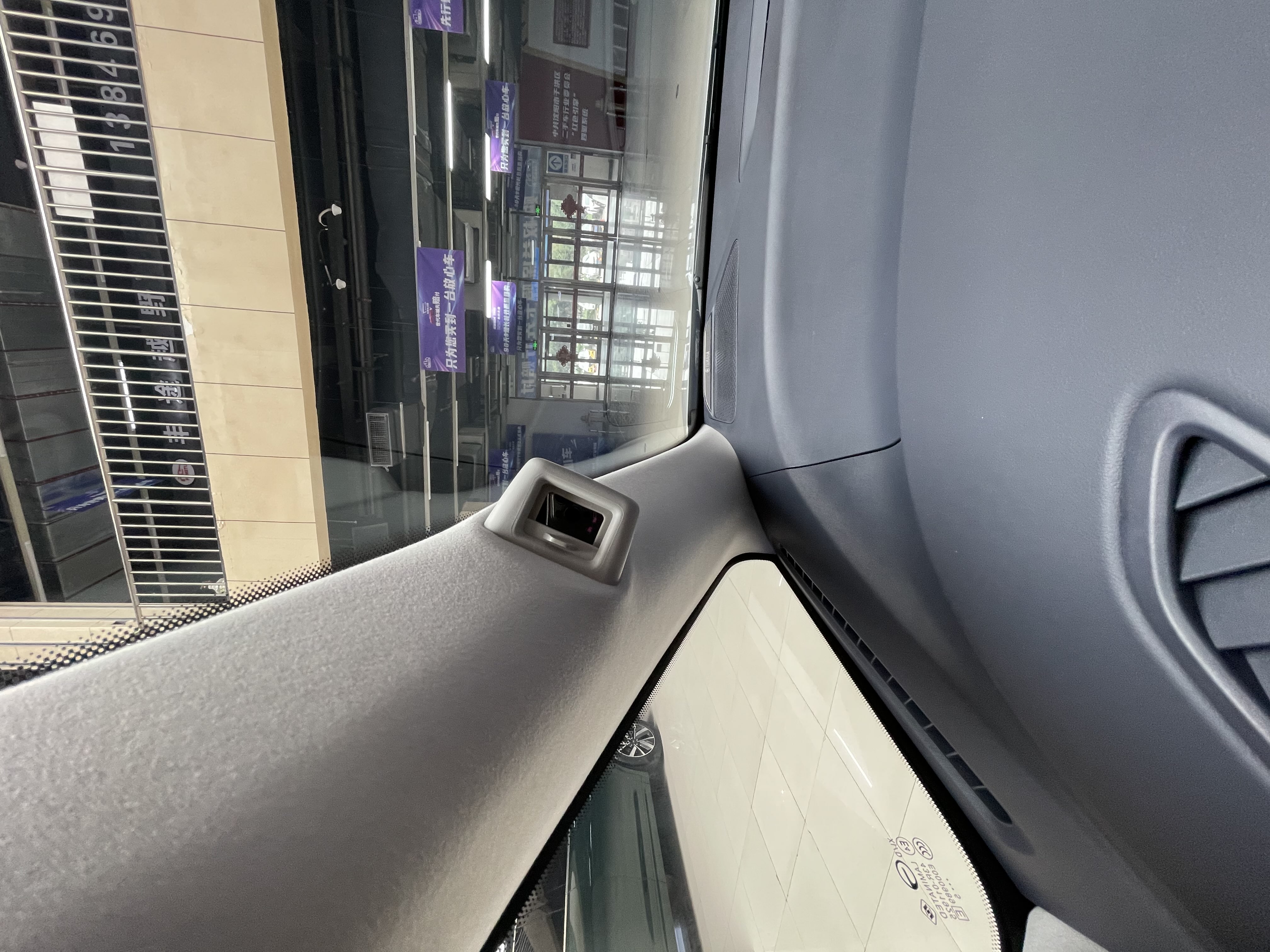 GAC Trumpchi Xiangwang M8 2025 car image #16