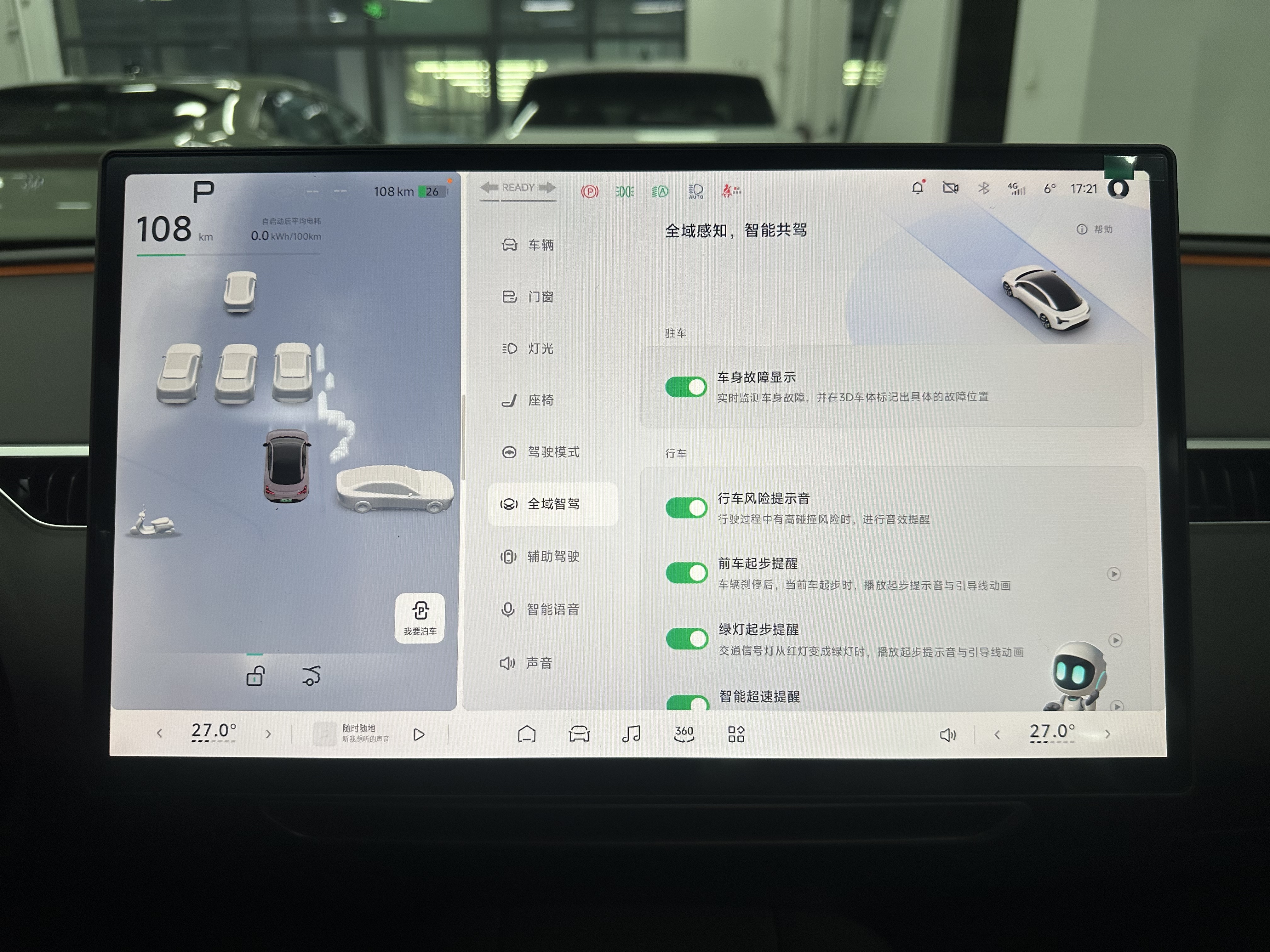 Xpeng MONA M03 2026 #16 Xpeng MONA M03 2026 immagine di auto #16