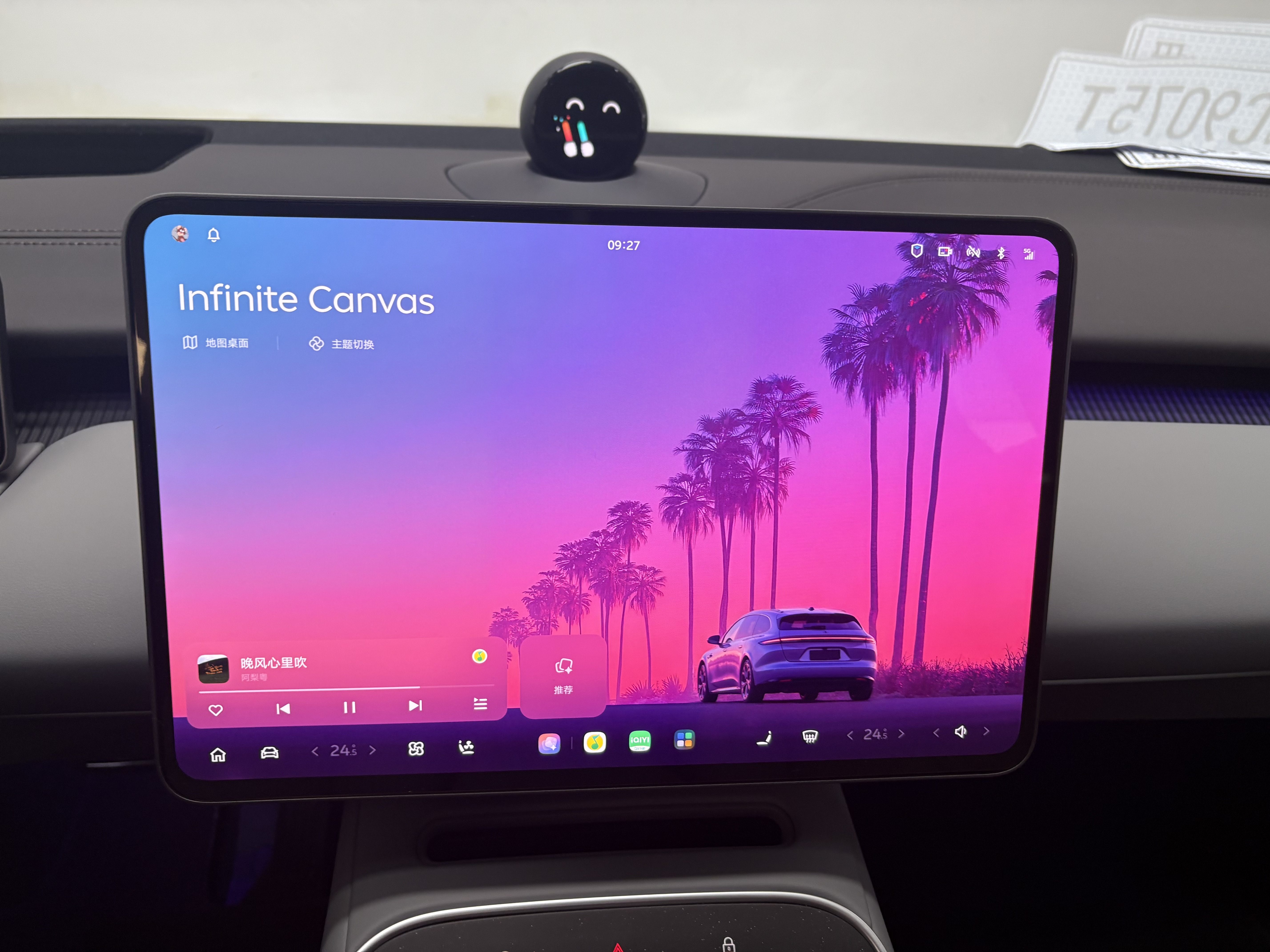 蔚来 蔚来ET5T 2025 汽车图片 #16