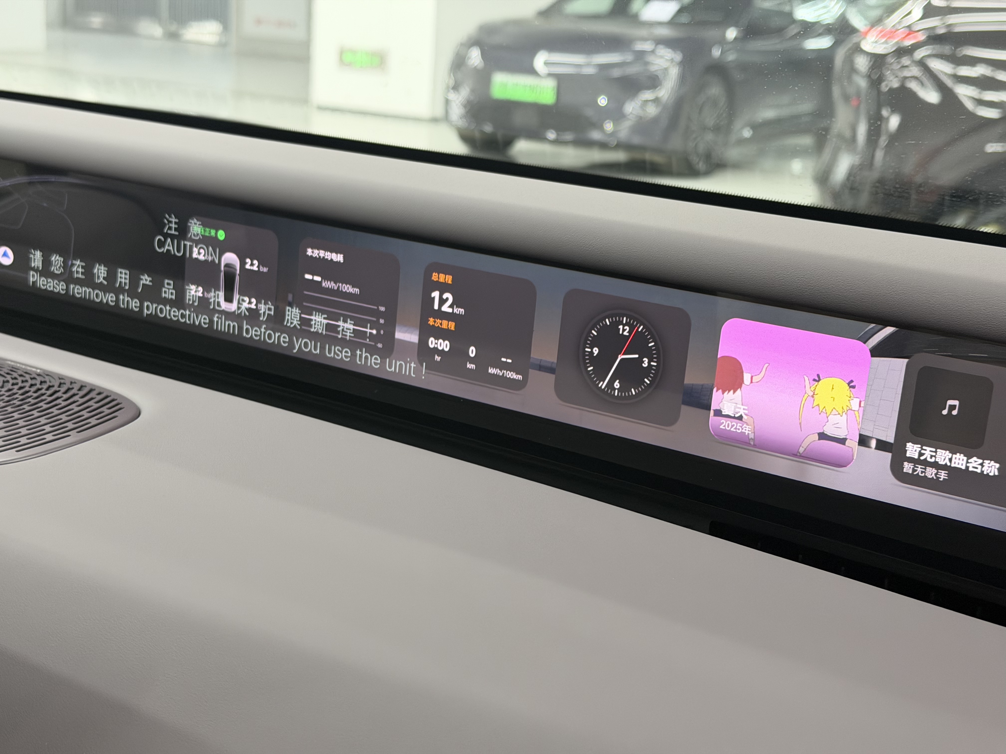 Avatr 06 2026 car image #16